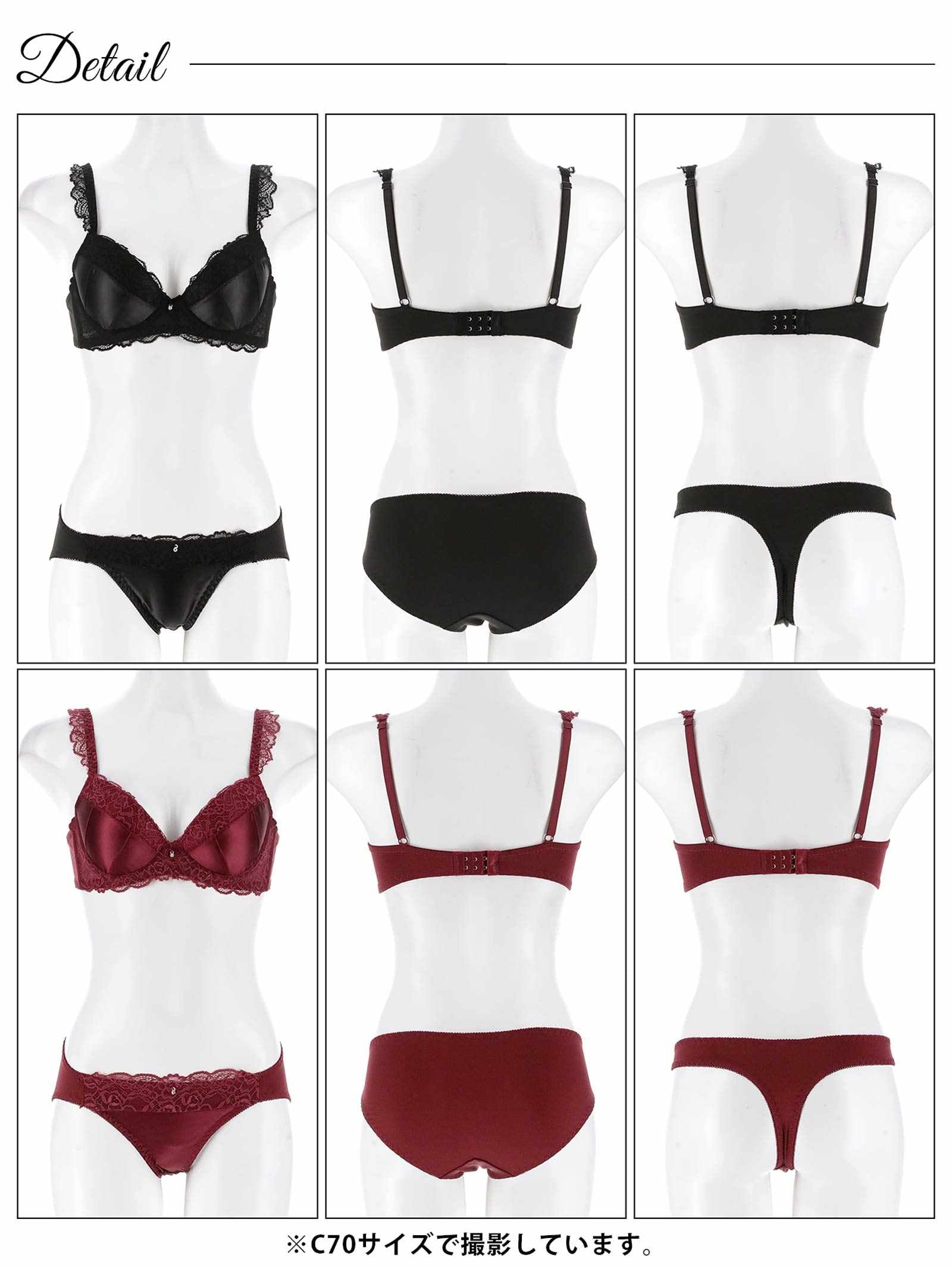 7/4新作!【3点セット】クラッシーサテンレースブラジャー&フルバック&Tバックショーツ