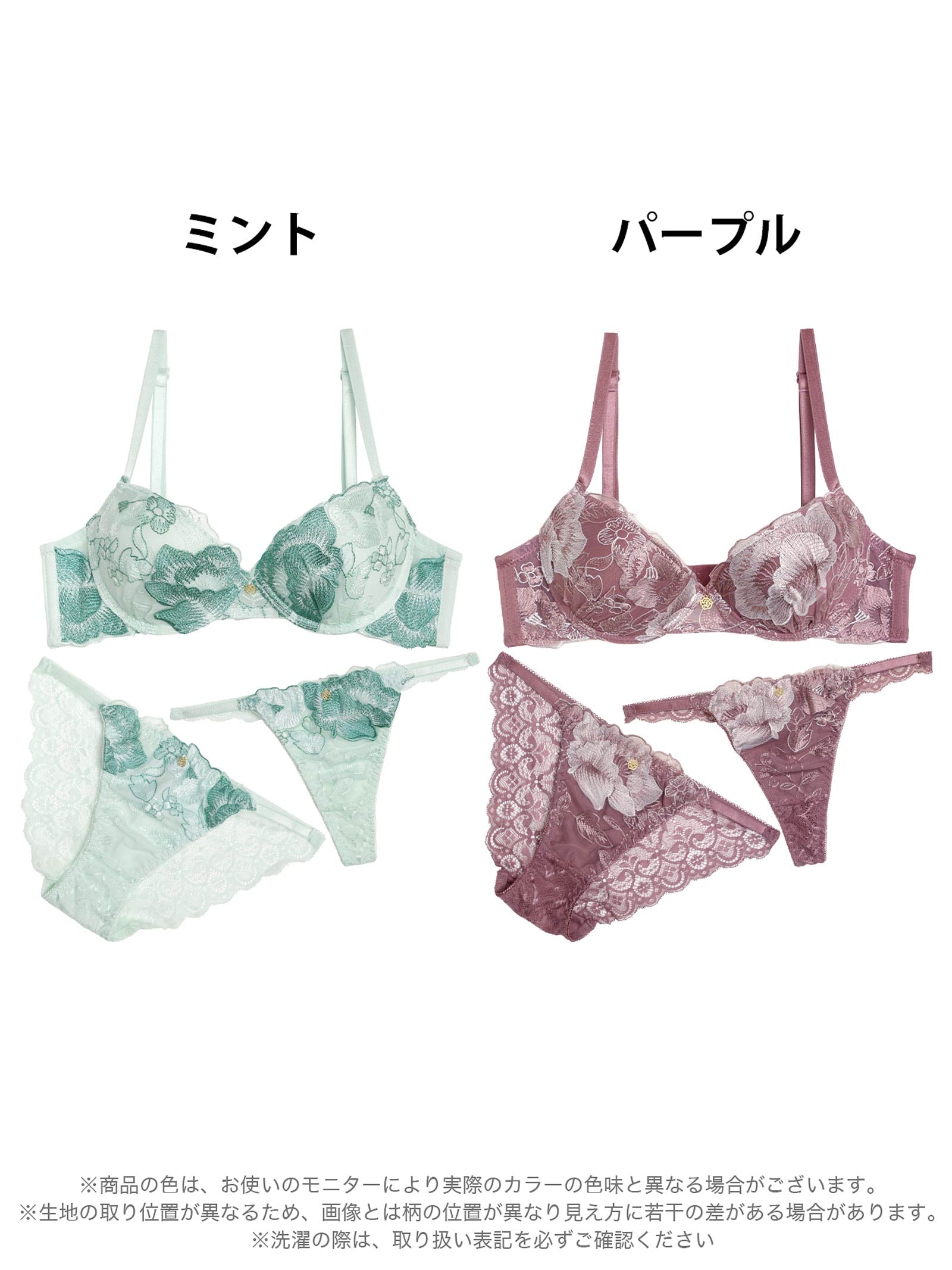 5/12新作!【3点セット】クラシックローズチャーム育乳脇高ブラジャー&バック透けフルバック&Tバックショーツ