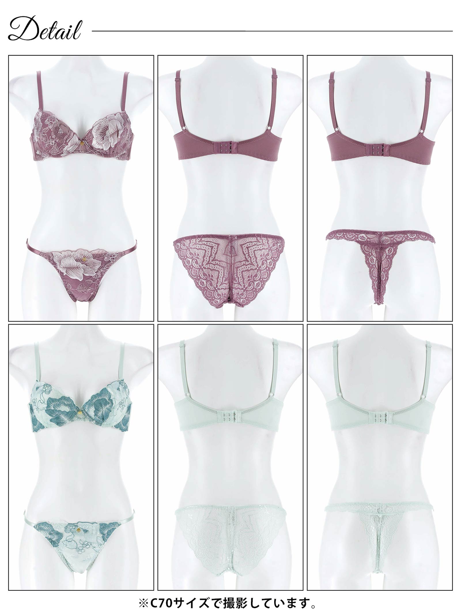 5/12新作!【3点セット】クラシックローズチャーム育乳脇高ブラジャー&バック透けフルバック&Tバックショーツ