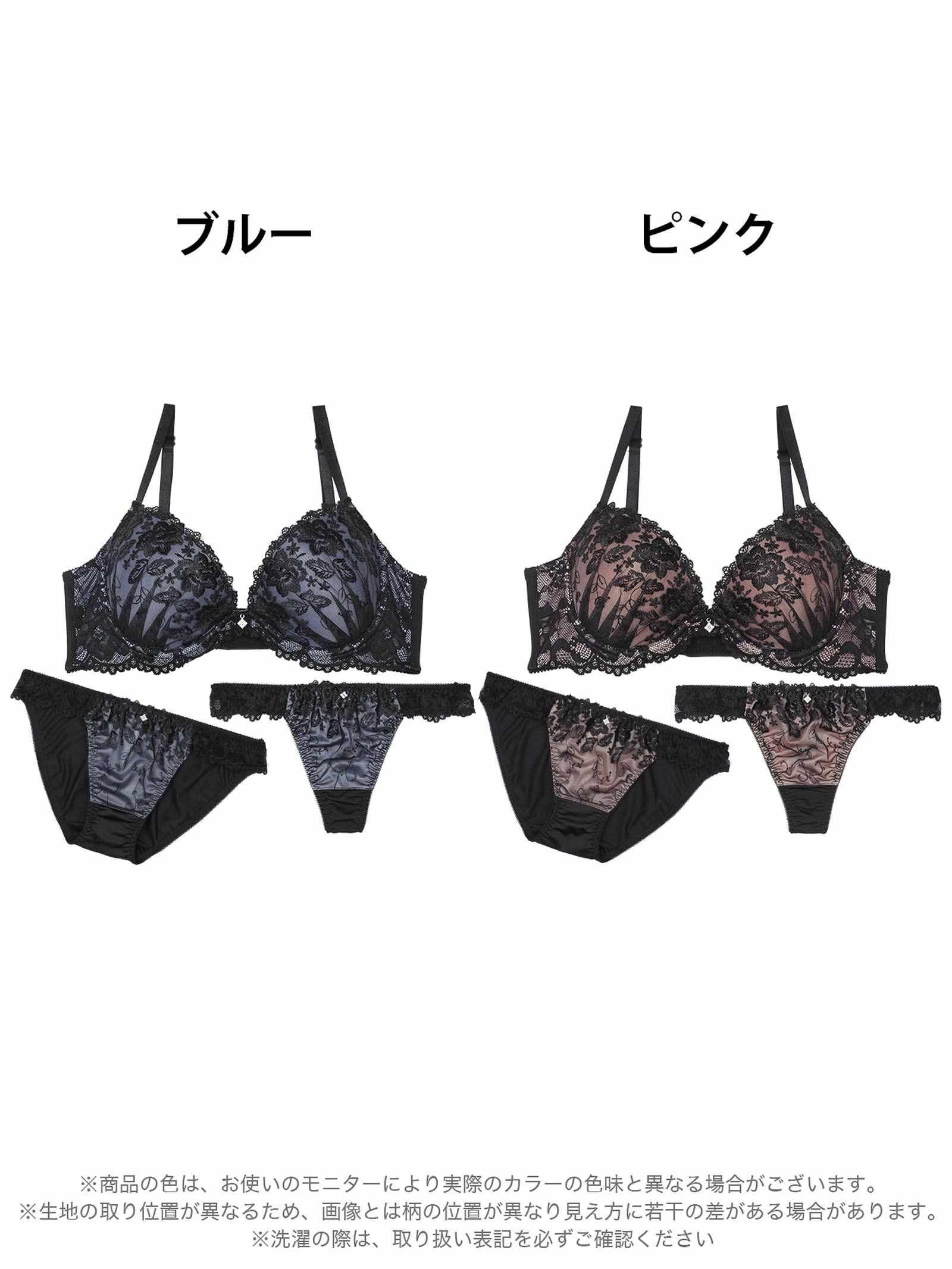 5/21新作!【3点セット】エレガンスダークフラワー育乳脇高ブラジャー&フルバック&Tバックショーツ