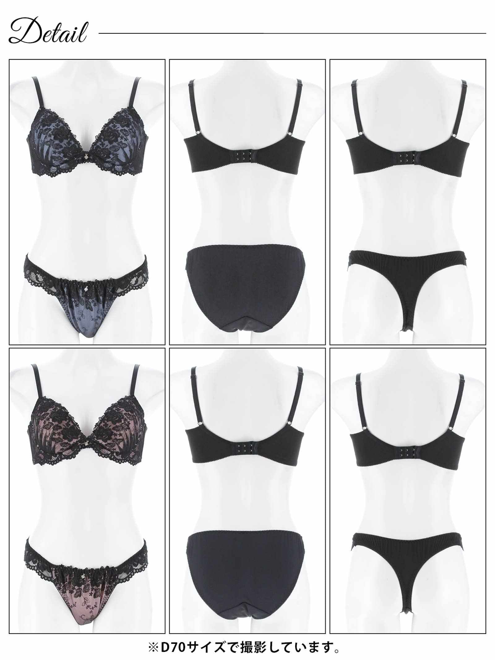 5/21新作!【3点セット】エレガンスダークフラワー育乳脇高ブラジャー&フルバック&Tバックショーツ