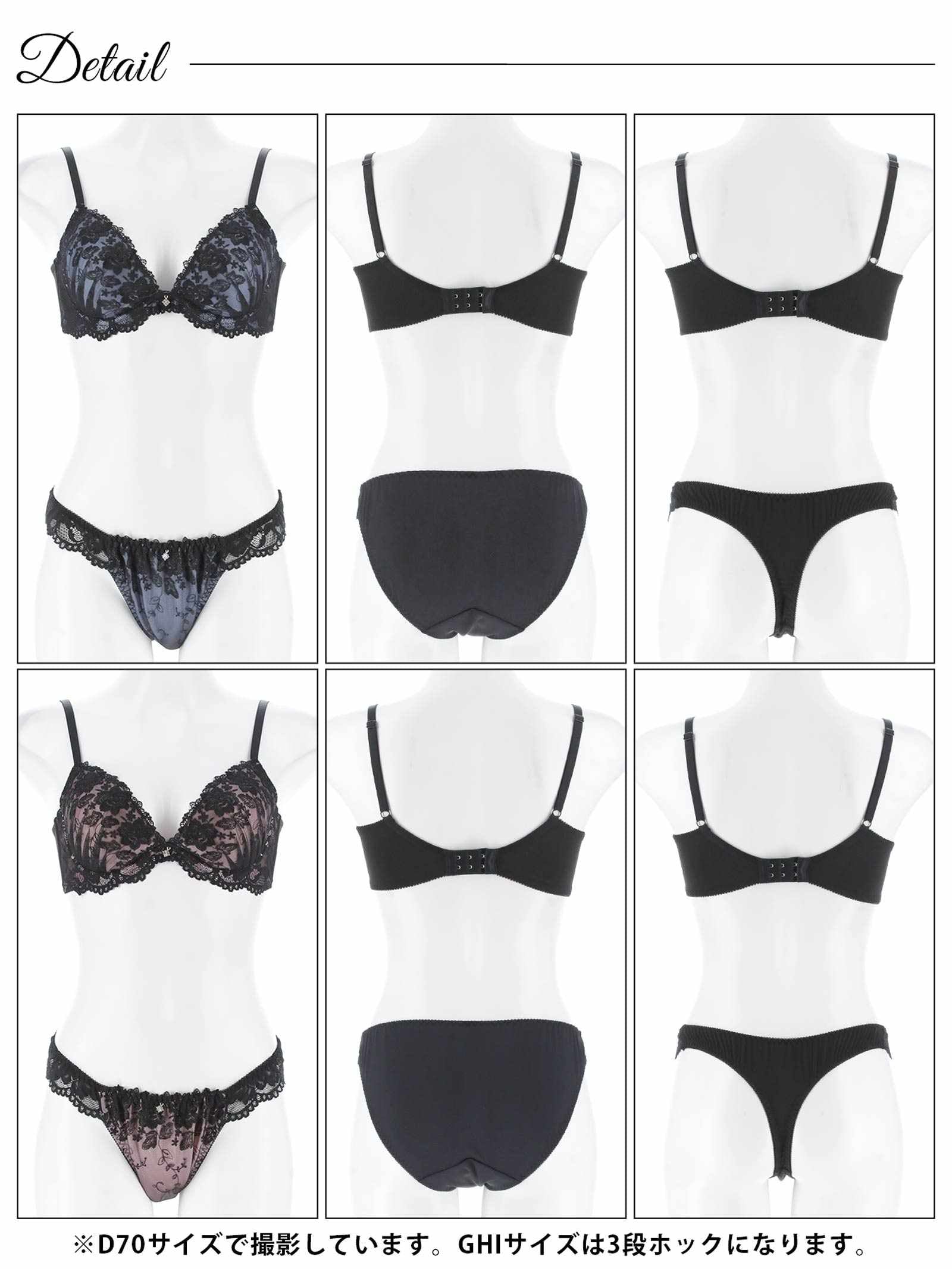 5/21新作!【3点セット】【GHIサイズ】エレガンスダークフラワー育乳脇高ブラジャー&フルバック&Tバックショーツ