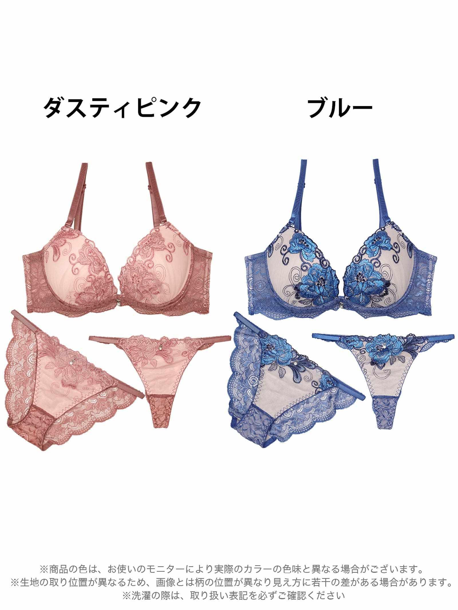 【三上悠亜着用】【3点セット】ローズブロッサムレース育乳脇高ブラジャー&バック透けフルバック&Tバックショーツ - 【公式】247Lingerie