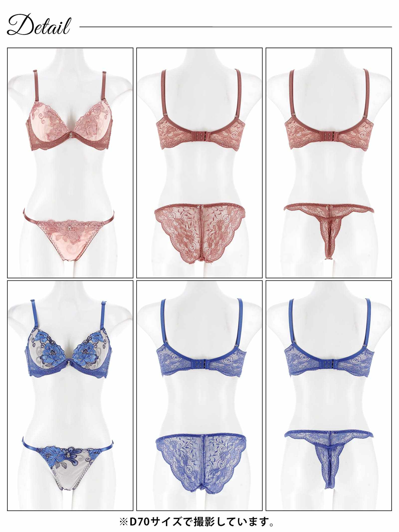 6/6新作!【三上悠亜着用】【3点セット】ローズブロッサムレース育乳脇高ブラジャー&バック透けフルバック&Tバックショーツ