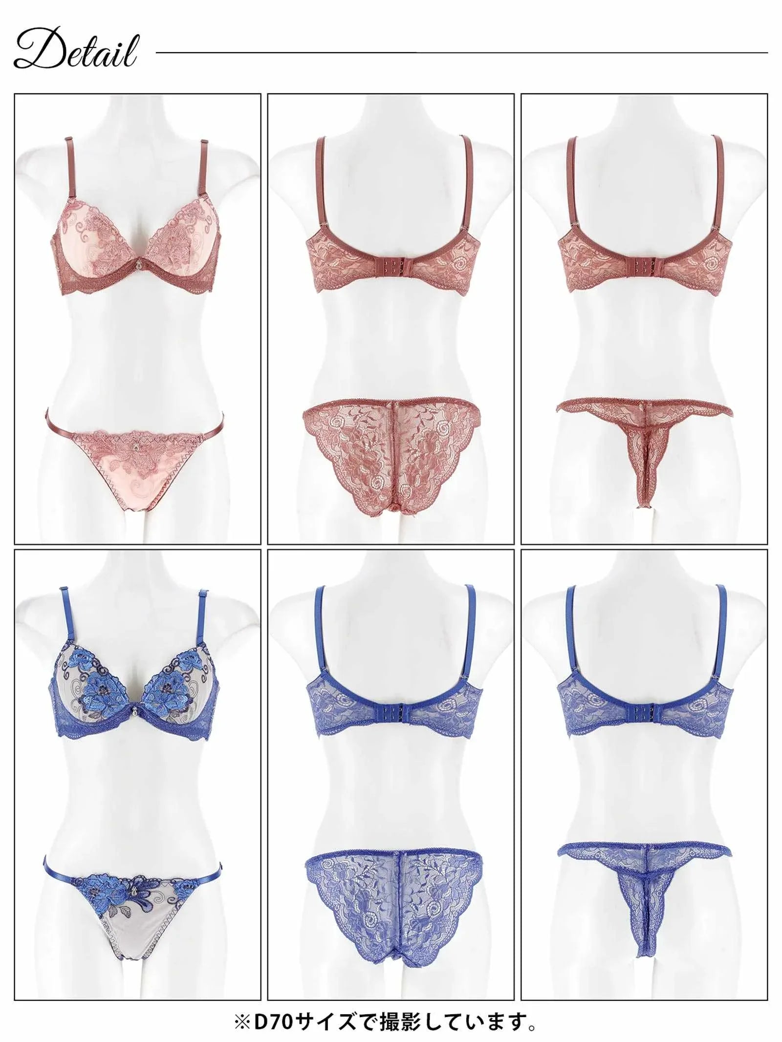 【三上悠亜着用】【3点セット】ローズブロッサムレース育乳脇高ブラジャー&バック透けフルバック&Tバックショーツ - 【公式】247Lingerie