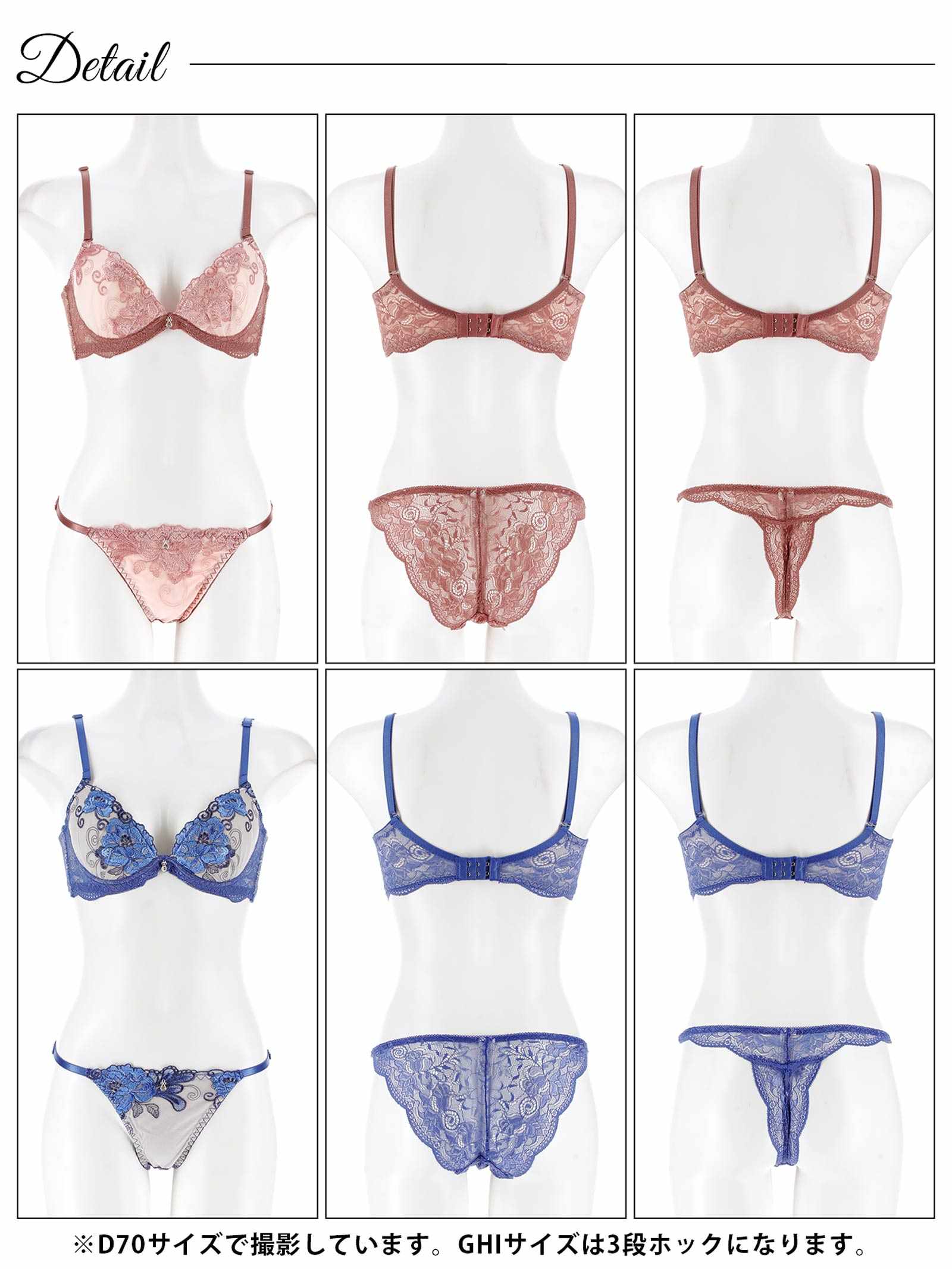 6/6新作!【三上悠亜着用】【3点セット】【GHIサイズ】ローズブロッサムレース育乳脇高ブラジャー&バック透けフルバック&Tバックショーツ