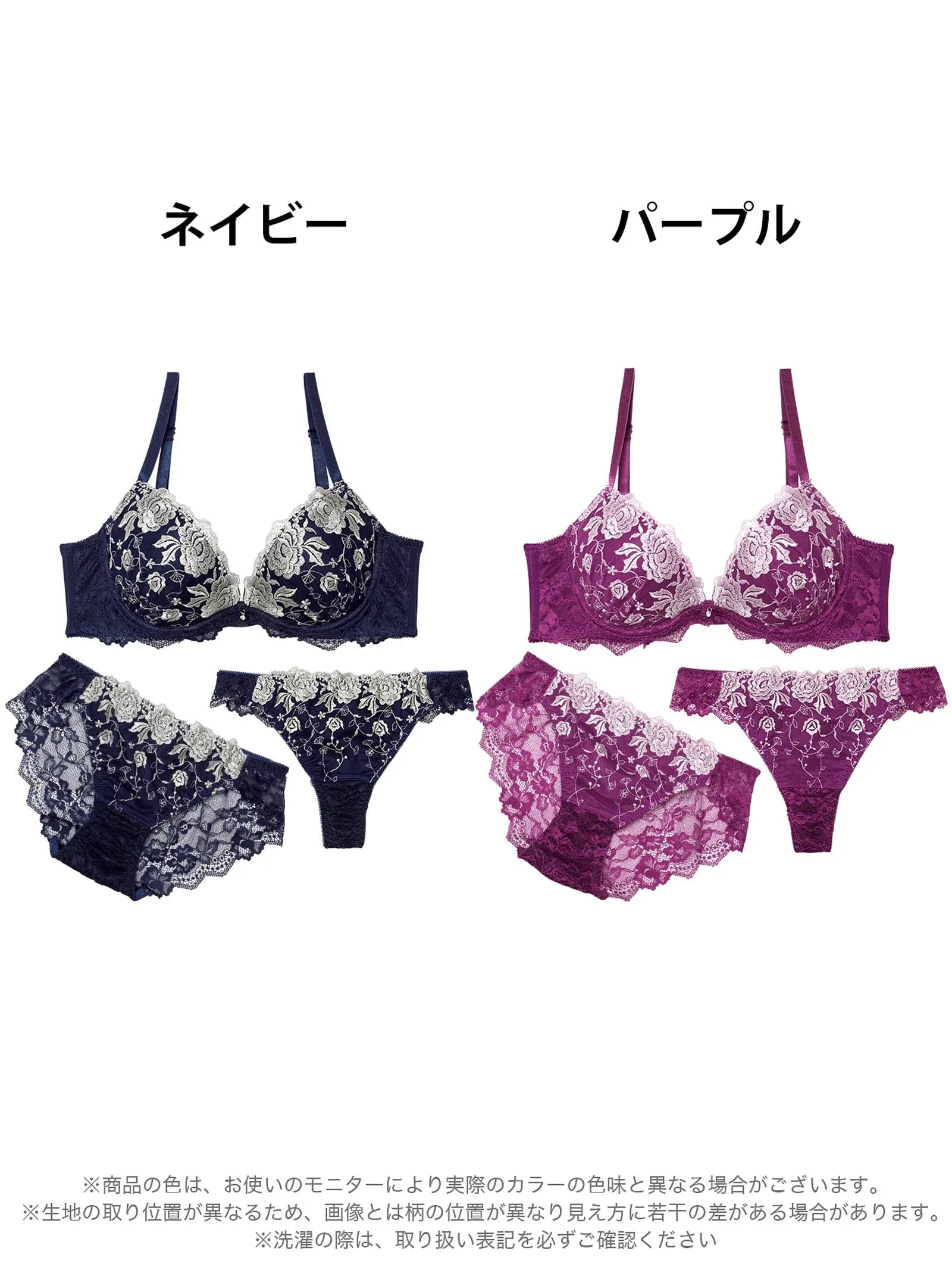 【3点セット】ゴージャスオールドローズ育乳脇高ブラジャー&バック透けフルバック&Tバックショーツ - 【公式】247Lingerie