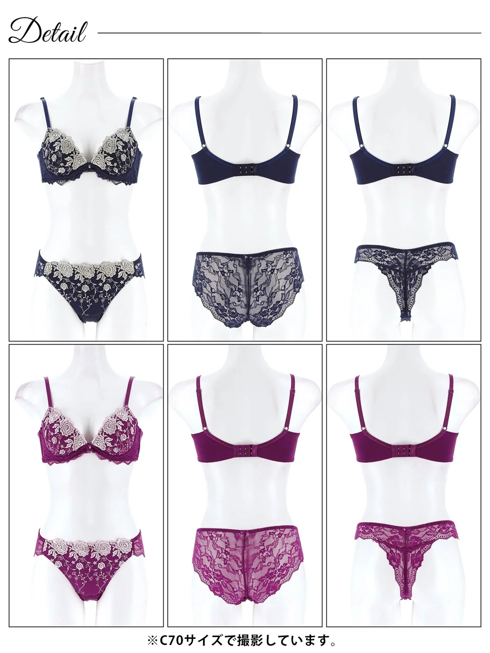 【3点セット】ゴージャスオールドローズ育乳脇高ブラジャー&バック透けフルバック&Tバックショーツ - 【公式】247Lingerie