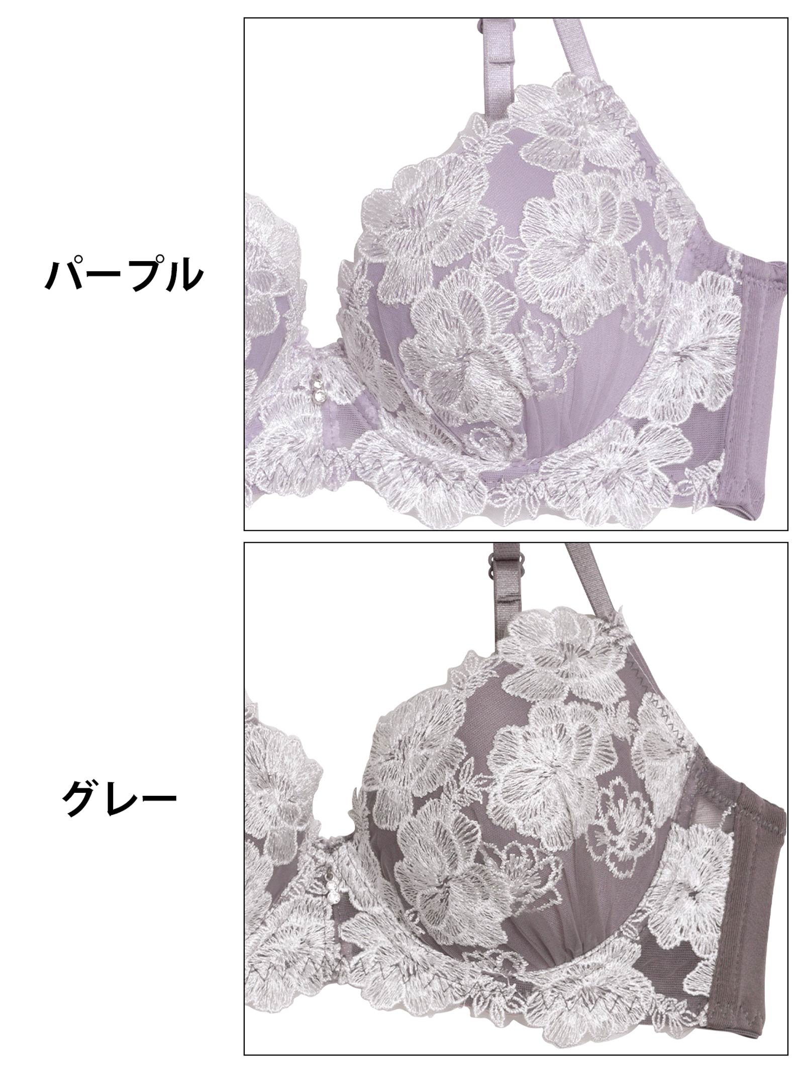 5/12新作!フローラルモーヴチュールブラジャー&フルバックショーツ