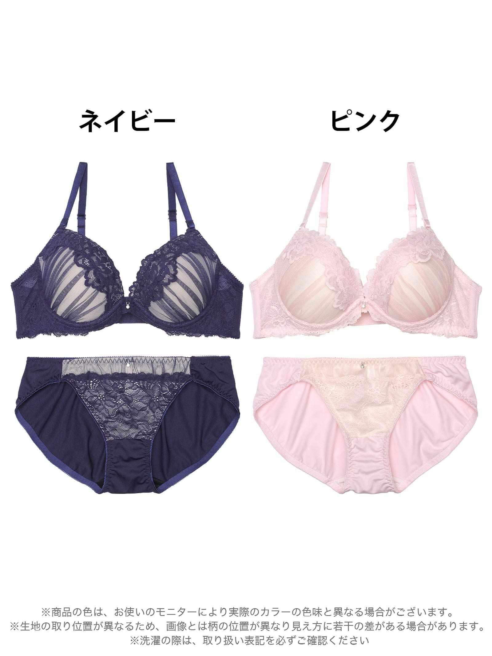 クラシカルギャザーチュールブラジャー&フルバックショーツ - 【公式】247Lingerie