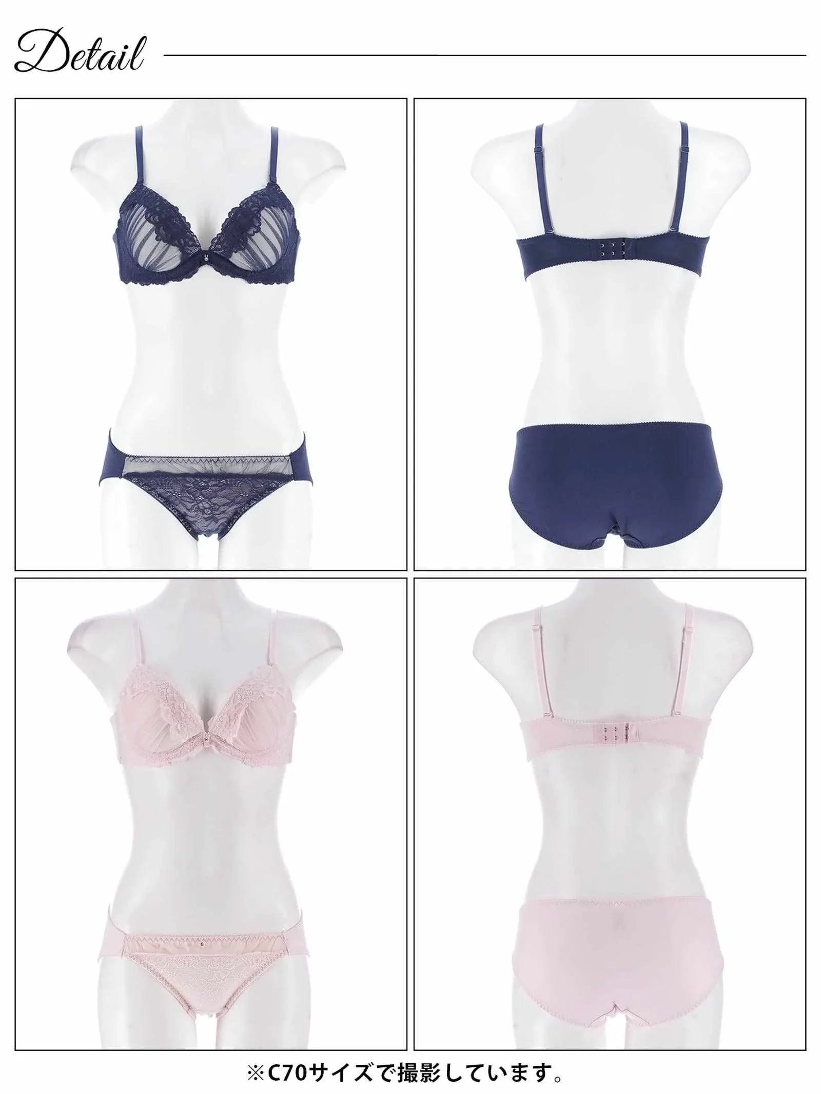 クラシカルギャザーチュールブラジャー&フルバックショーツ - 【公式】247Lingerie