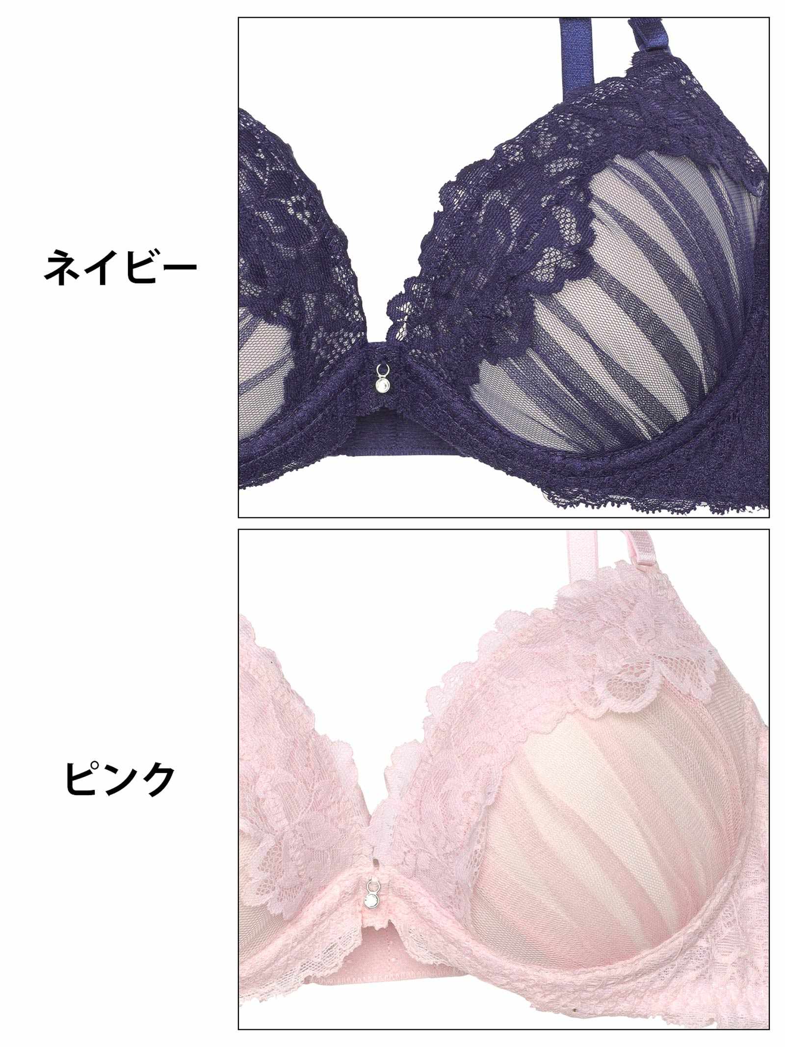 5/30新作!クラシカルギャザーチュールブラジャー&フルバックショーツ