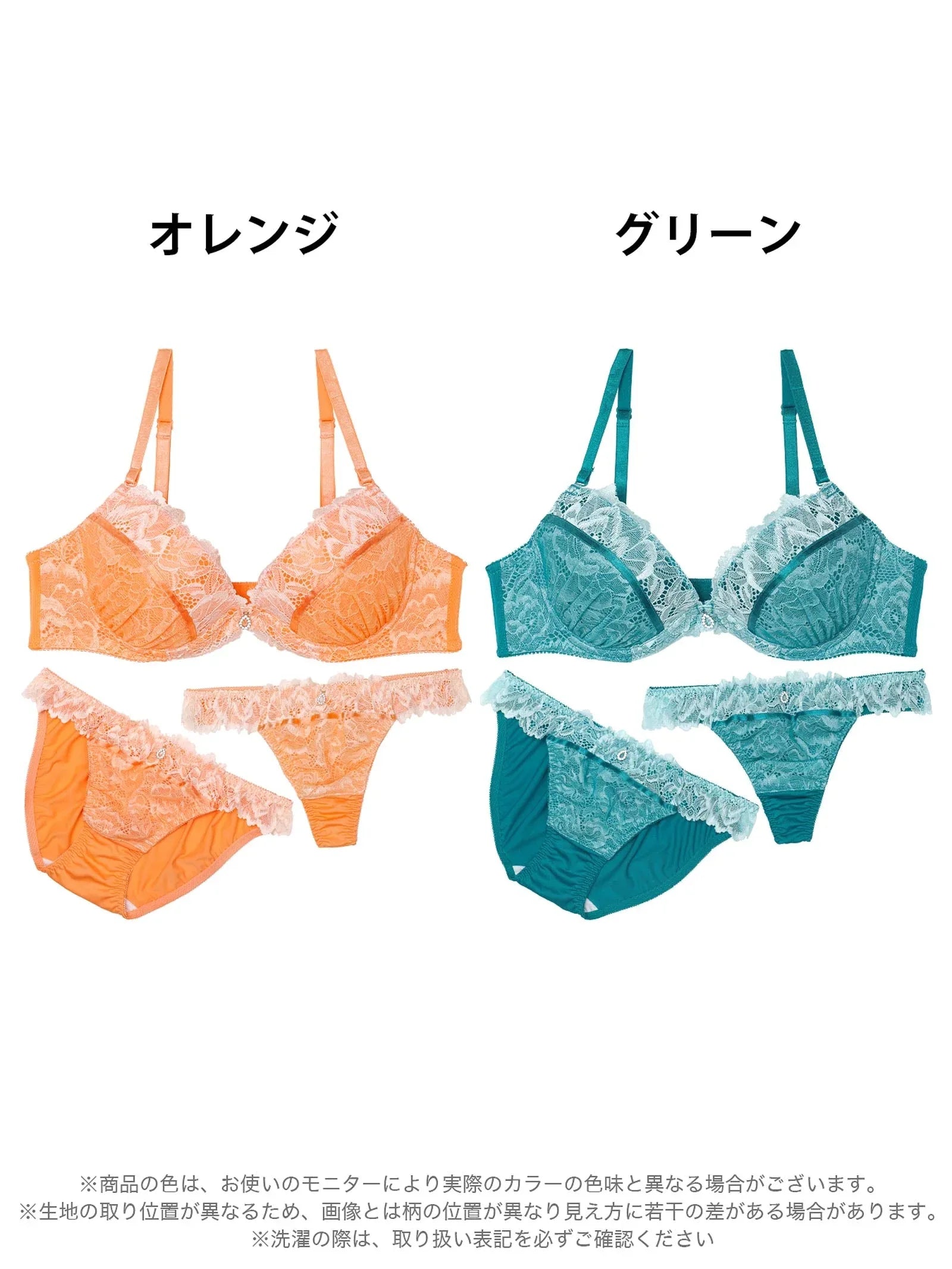 7/7新作!【3点セット】ブリリアントフレッシュレーシィブラジャー&フルバック&Tバックショーツ