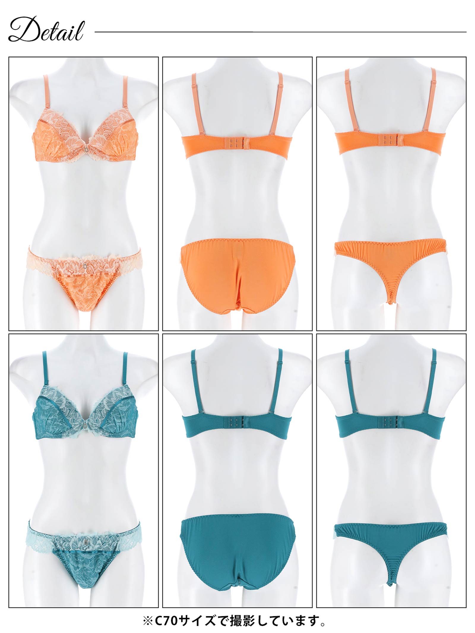 7/7新作!【3点セット】ブリリアントフレッシュレーシィブラジャー&フルバック&Tバックショーツ