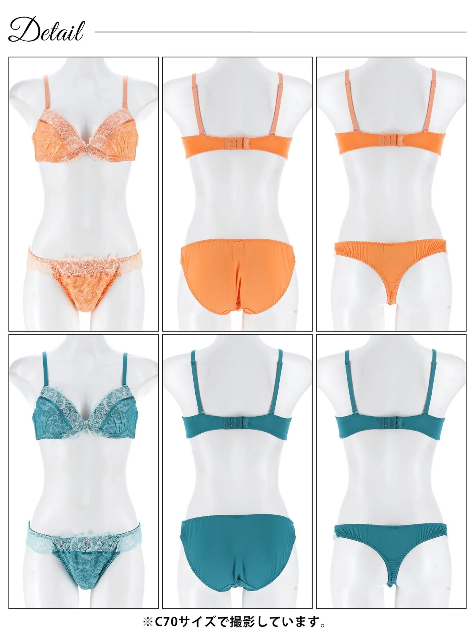 7/7新作!【3点セット】ブリリアントフレッシュレーシィブラジャー&フルバック&Tバックショーツ