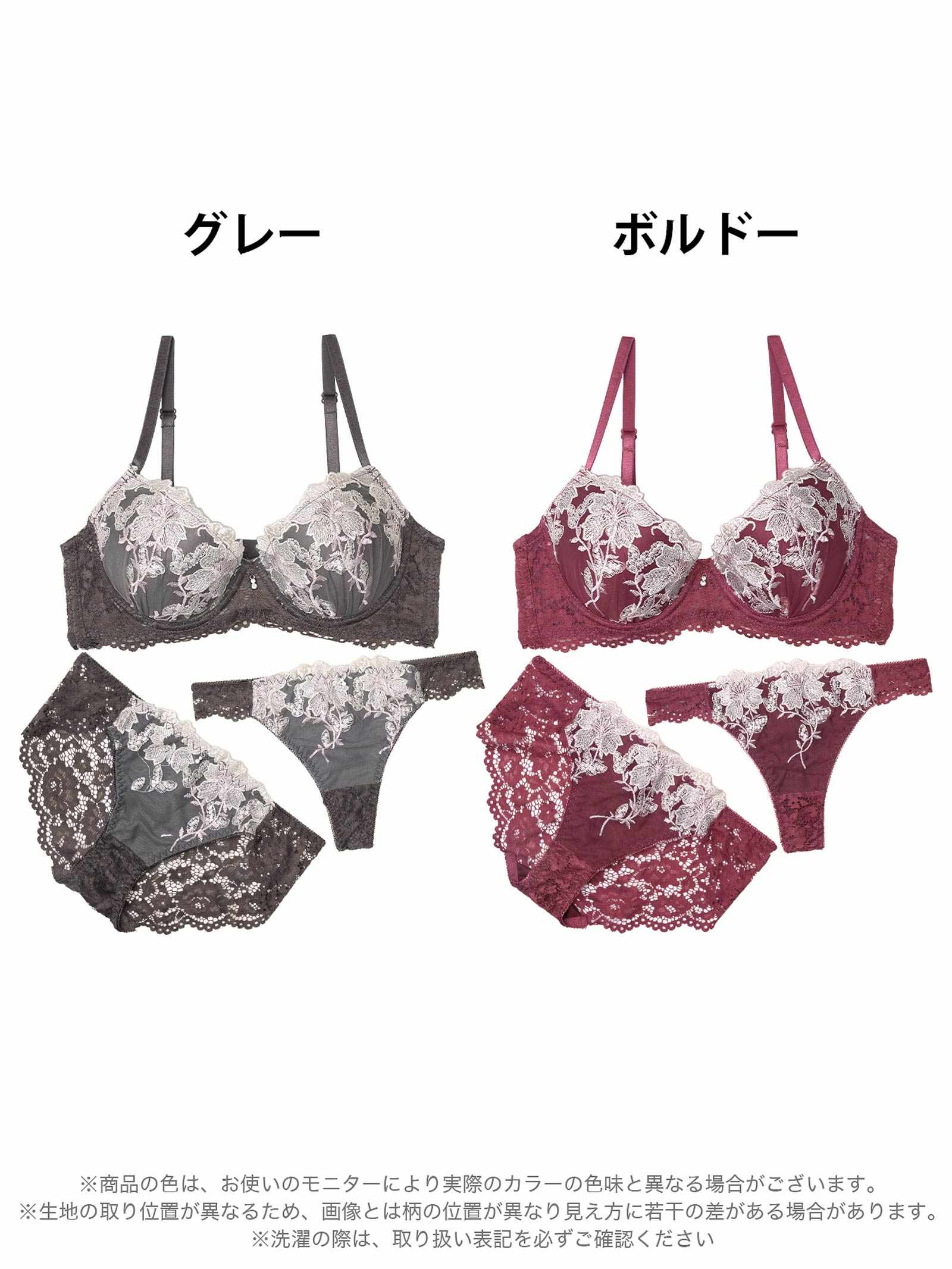 6/2新作!【3点セット】ラフィネフルールレースラジャー&フルバック&Tバックショーツ