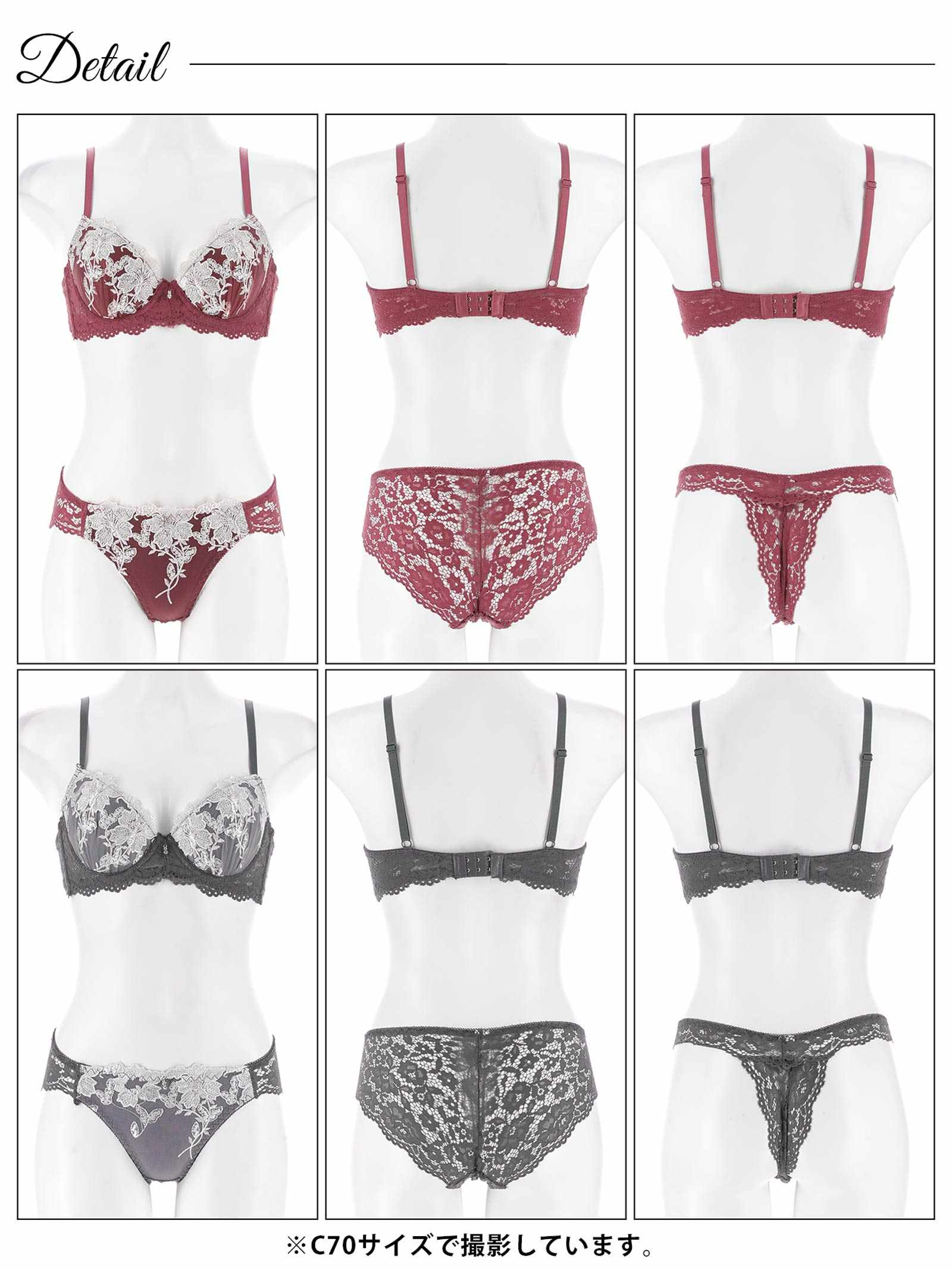 6/2新作!【3点セット】ラフィネフルールレースラジャー&フルバック&Tバックショーツ