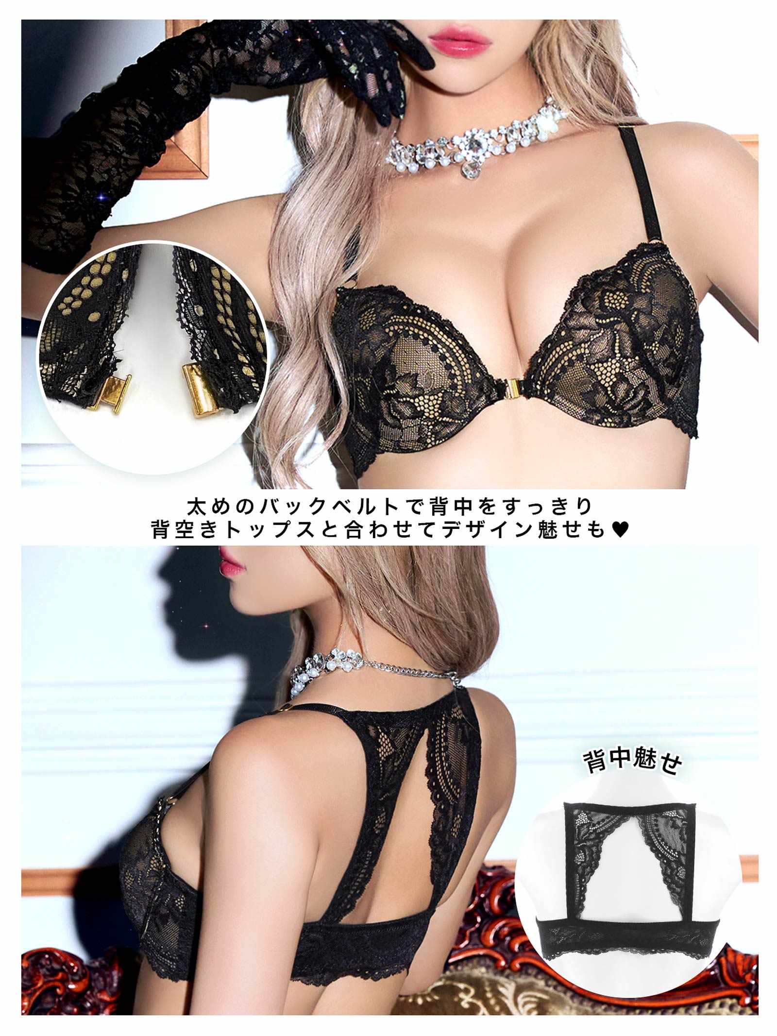 8/8新作!【3点セット】ヌーディバックカットレースフロントホックブラジャー&バック透けフルバック&Tバックショーツ