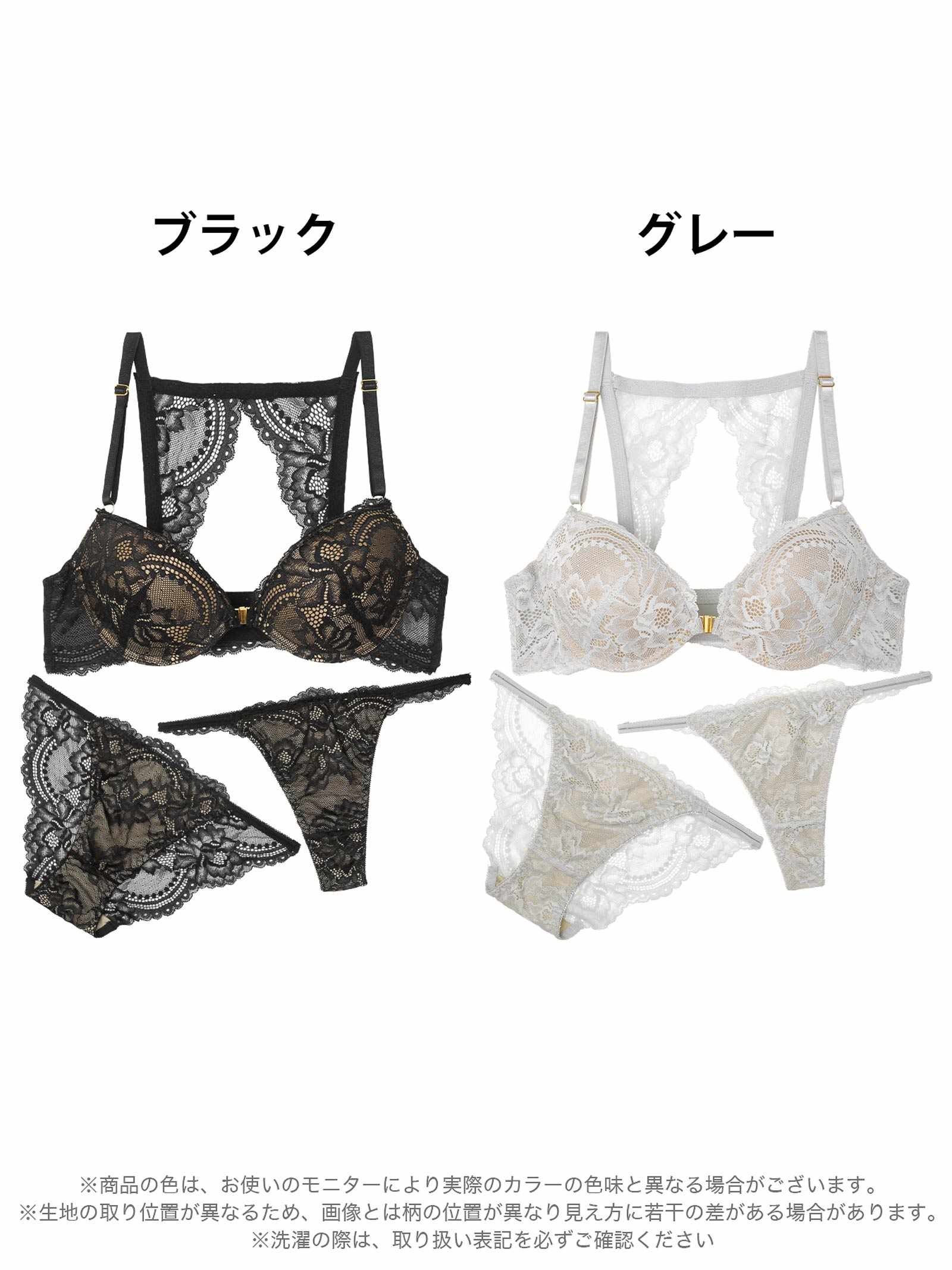 8/8新作!【3点セット】ヌーディバックカットレースフロントホックブラジャー&バック透けフルバック&Tバックショーツ