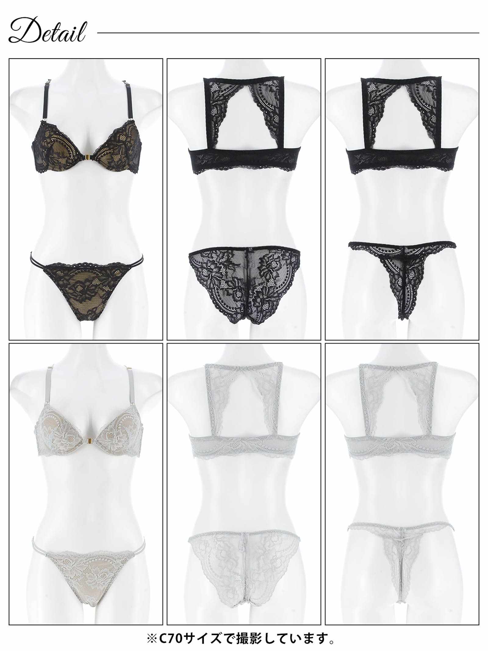 8/8新作!【3点セット】ヌーディバックカットレースフロントホックブラジャー&バック透けフルバック&Tバックショーツ