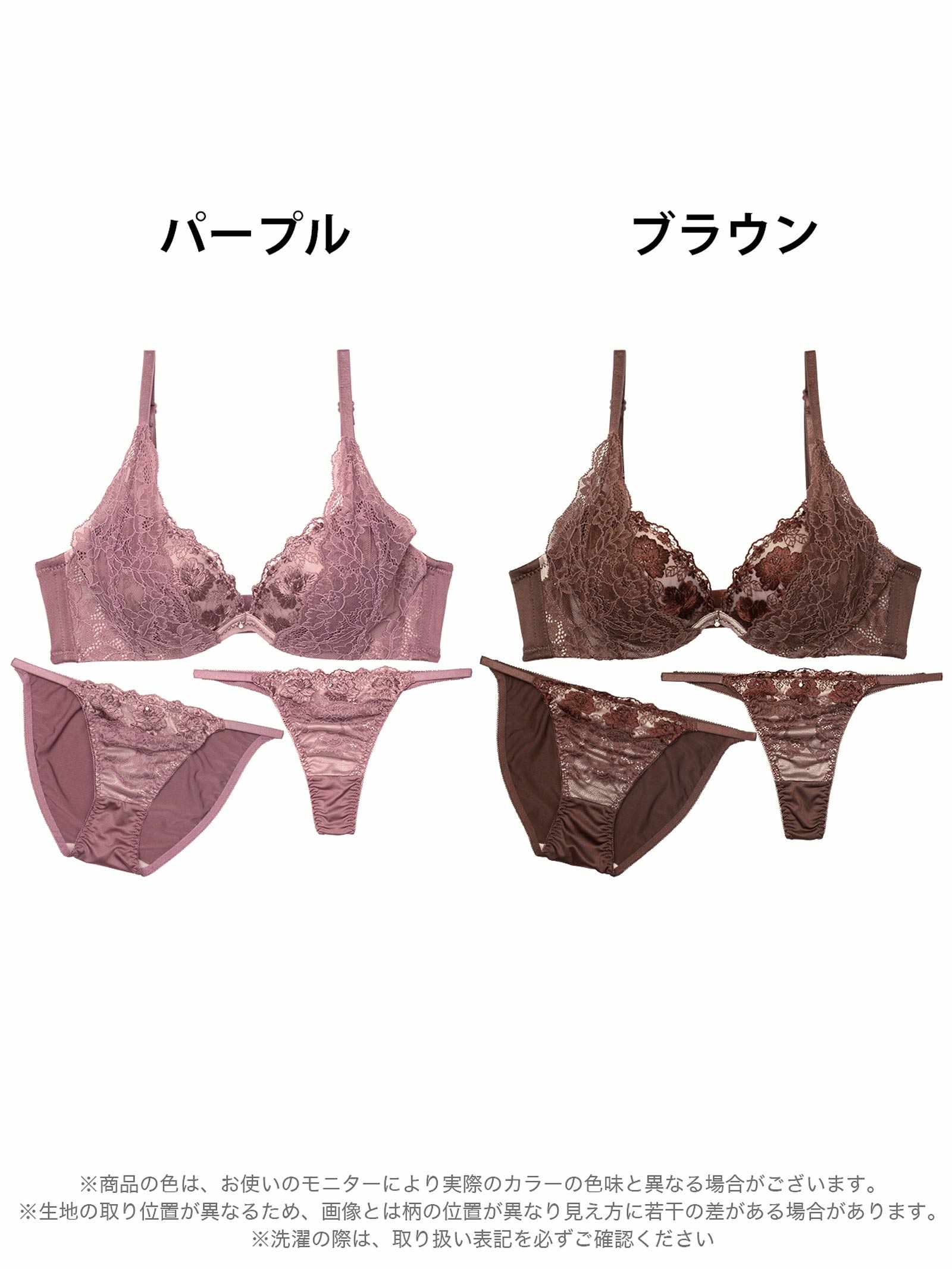 8/11新作!【3点セット】【GHIサイズ】トワイライトレースフラワー育乳脇高ブラジャー&フルバック&Tバックショーツ