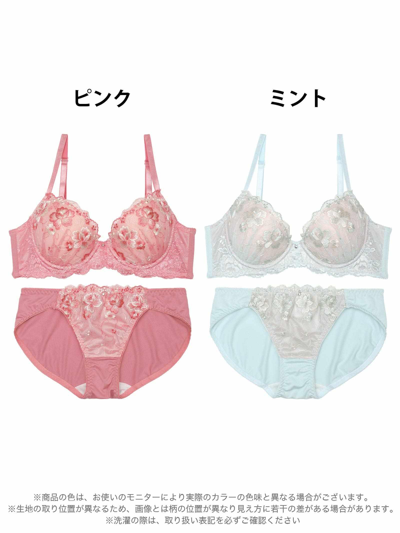 ミルキープティットフルール育乳脇高ブラジャー&フルバックショーツ - 【公式】247Lingerie