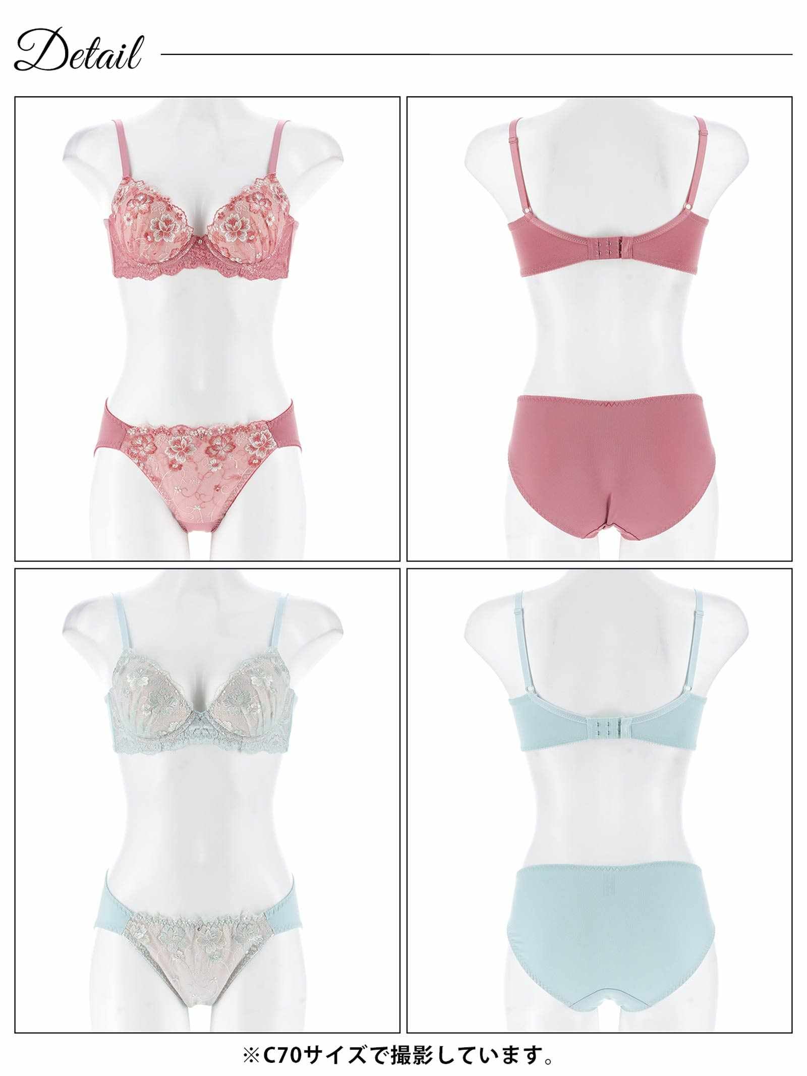5/28新作!ミルキープティットフルール育乳脇高ブラジャー&フルバックショーツ