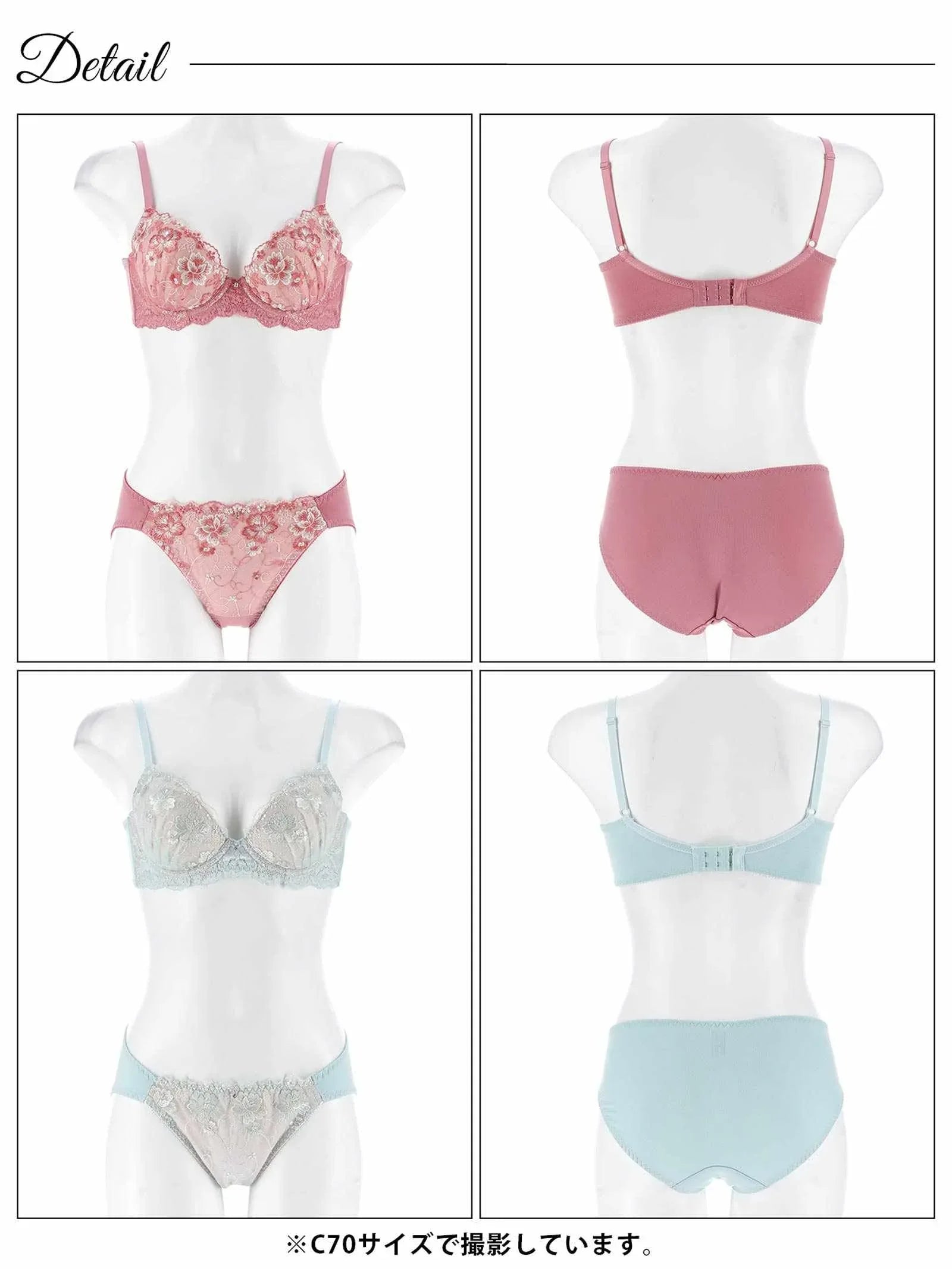 ミルキープティットフルール育乳脇高ブラジャー&フルバックショーツ - 【公式】247Lingerie