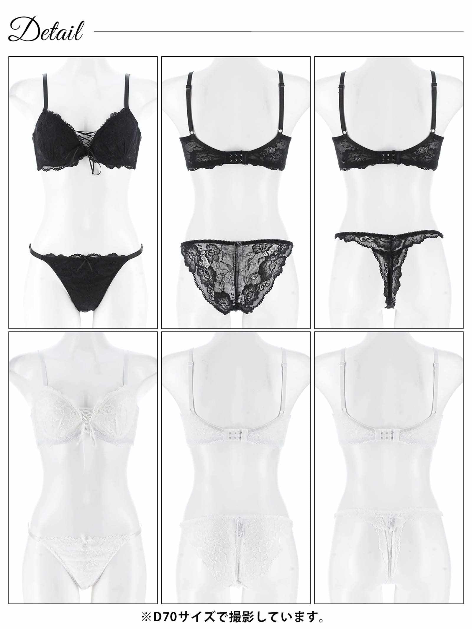8/1新作!【かとゆり着用】【3点セット】エレガンスレースアップ育乳脇高ブラジャー&バック透けフルバック&Tバックショーツ