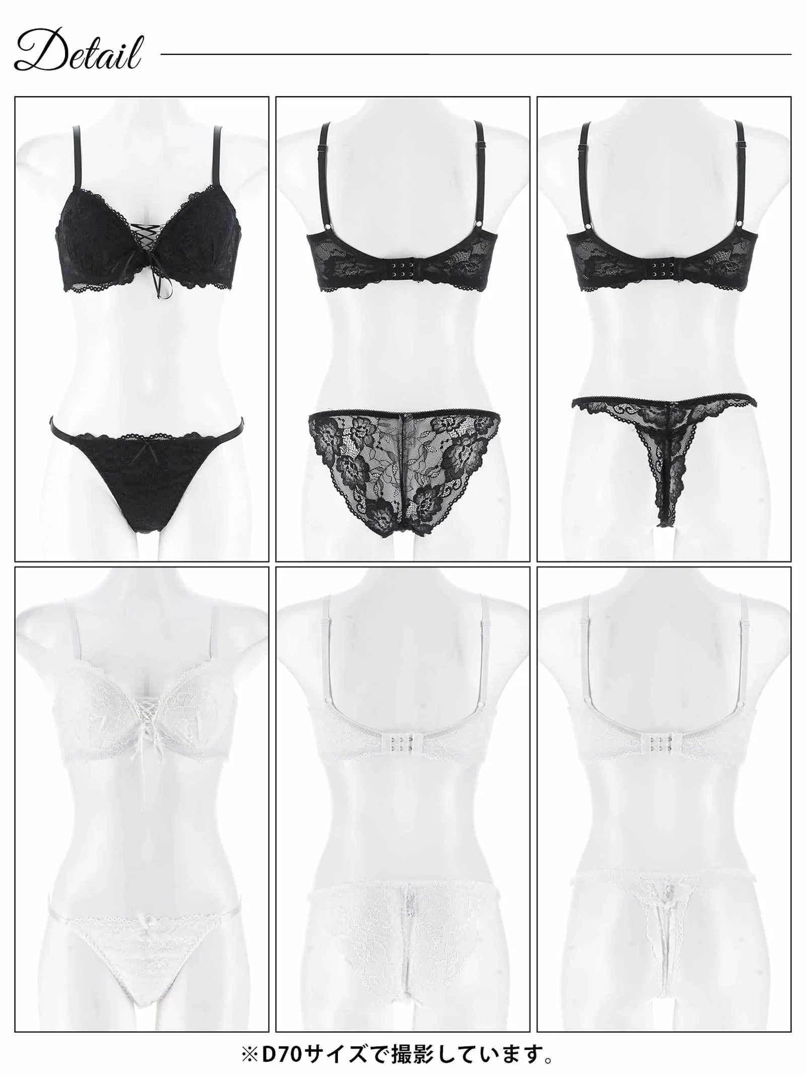 8/1新作!【かとゆり着用】【3点セット】エレガンスレースアップ育乳脇高ブラジャー&バック透けフルバック&Tバックショーツ