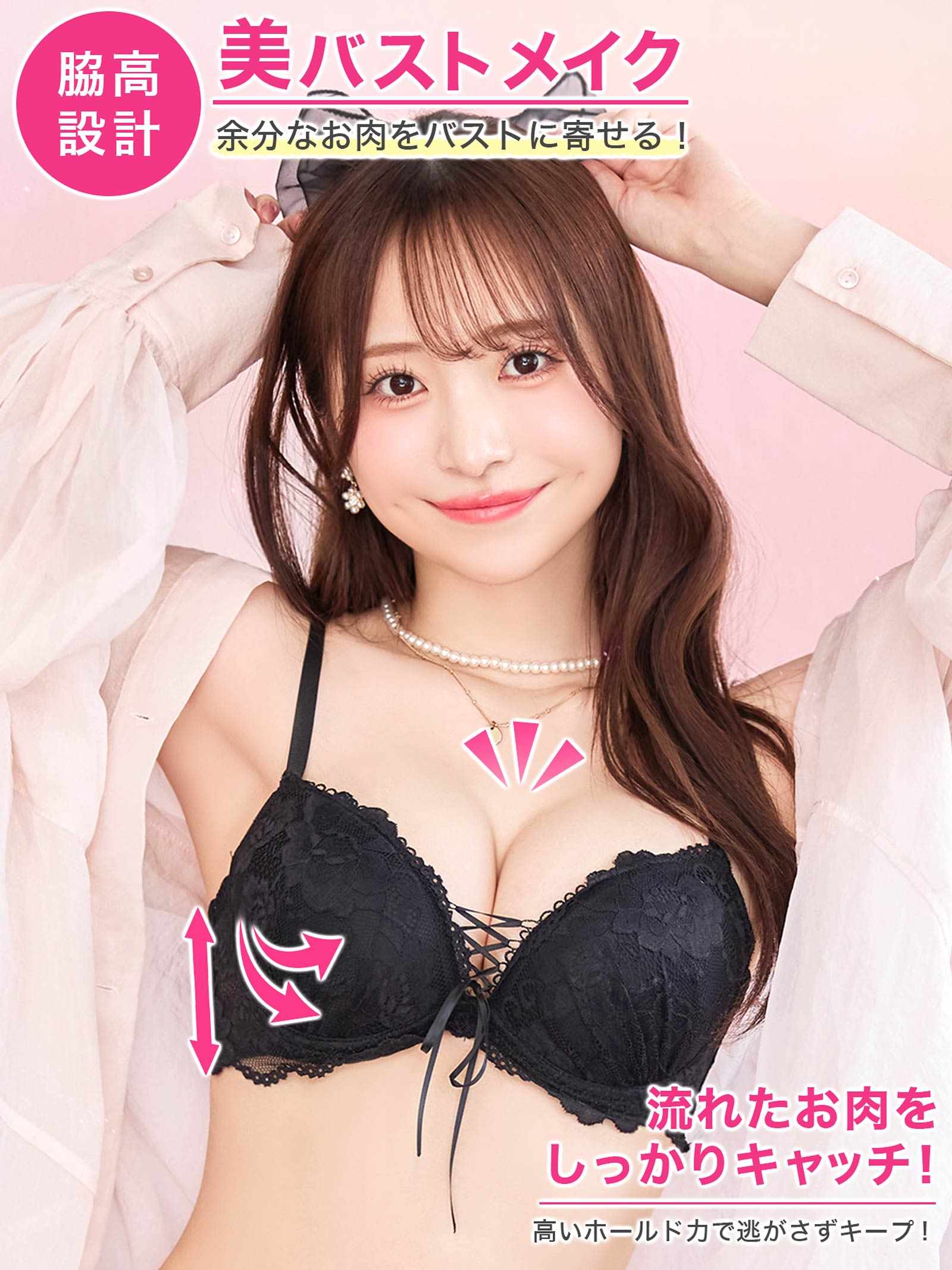 8/1新作!【かとゆり着用】【3点セット】【GHIサイズ】エレガンスレースアップ育乳脇高ブラジャー&バック透けフルバック&Tバックショーツ