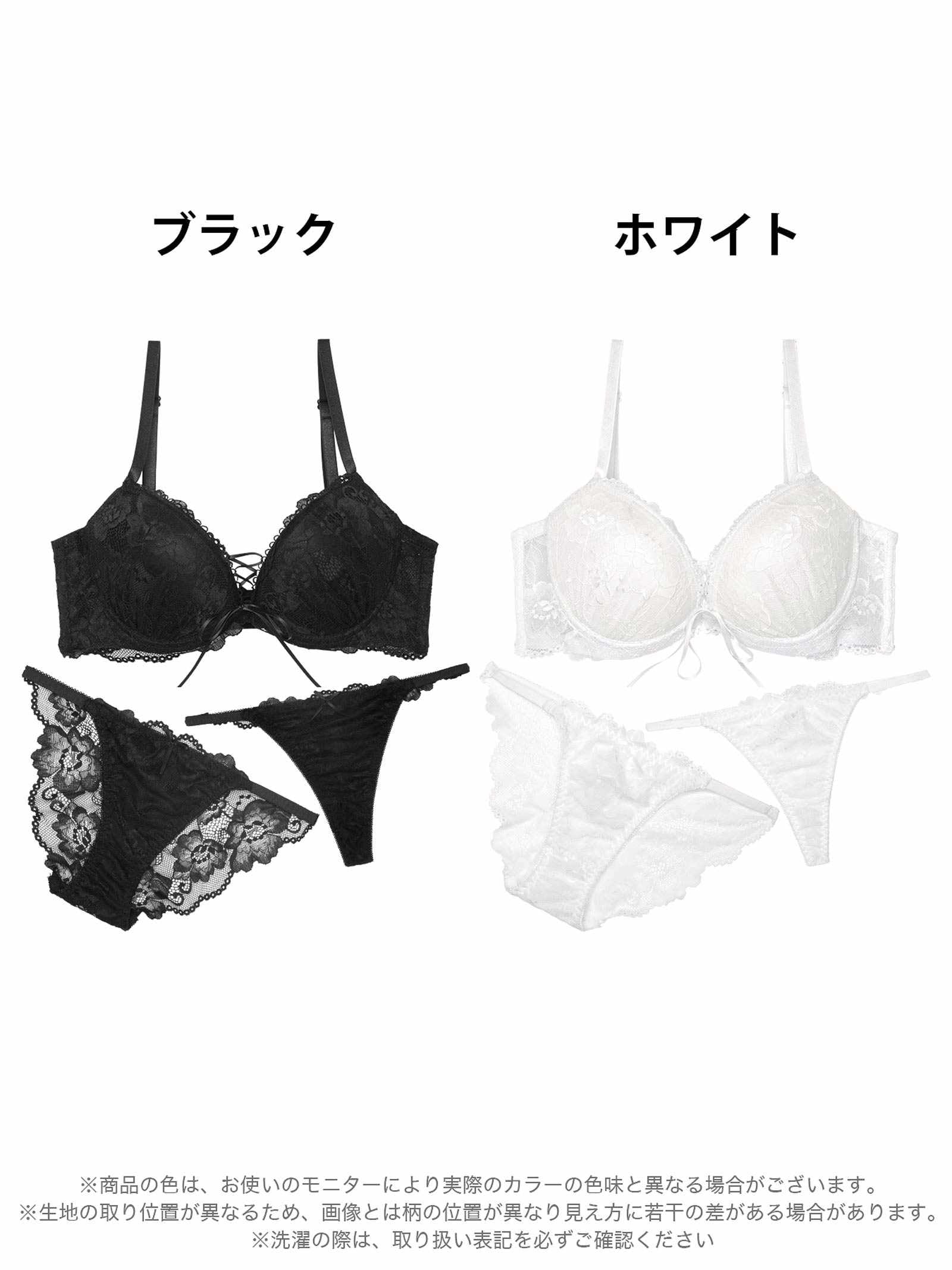 8/1新作!【かとゆり着用】【3点セット】【GHIサイズ】エレガンスレースアップ育乳脇高ブラジャー&バック透けフルバック&Tバックショーツ