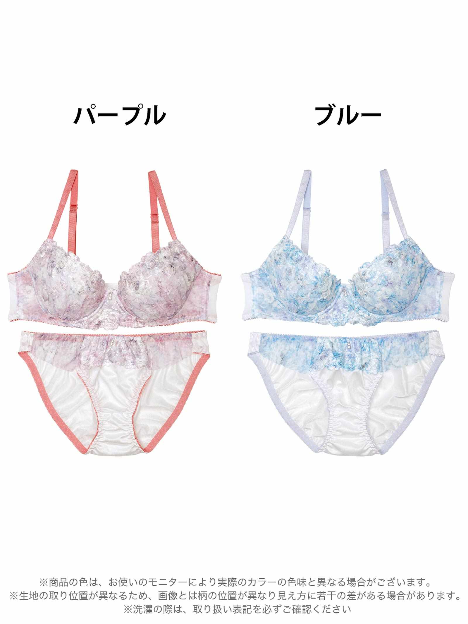 6/13新作!マーブルグラデーションフルールブラジャー&フルバックショーツ