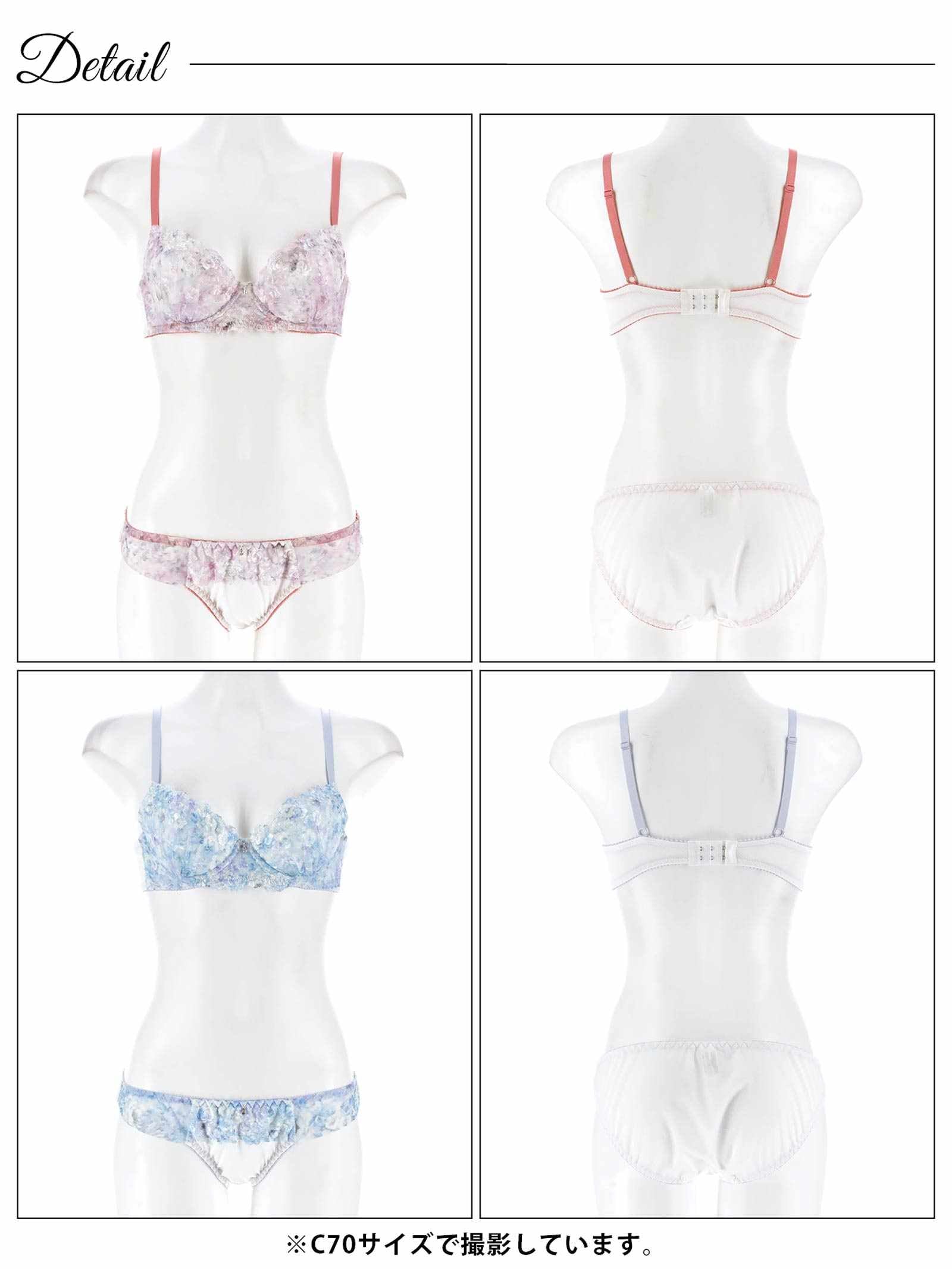 6/13新作!マーブルグラデーションフルールブラジャー&フルバックショーツ