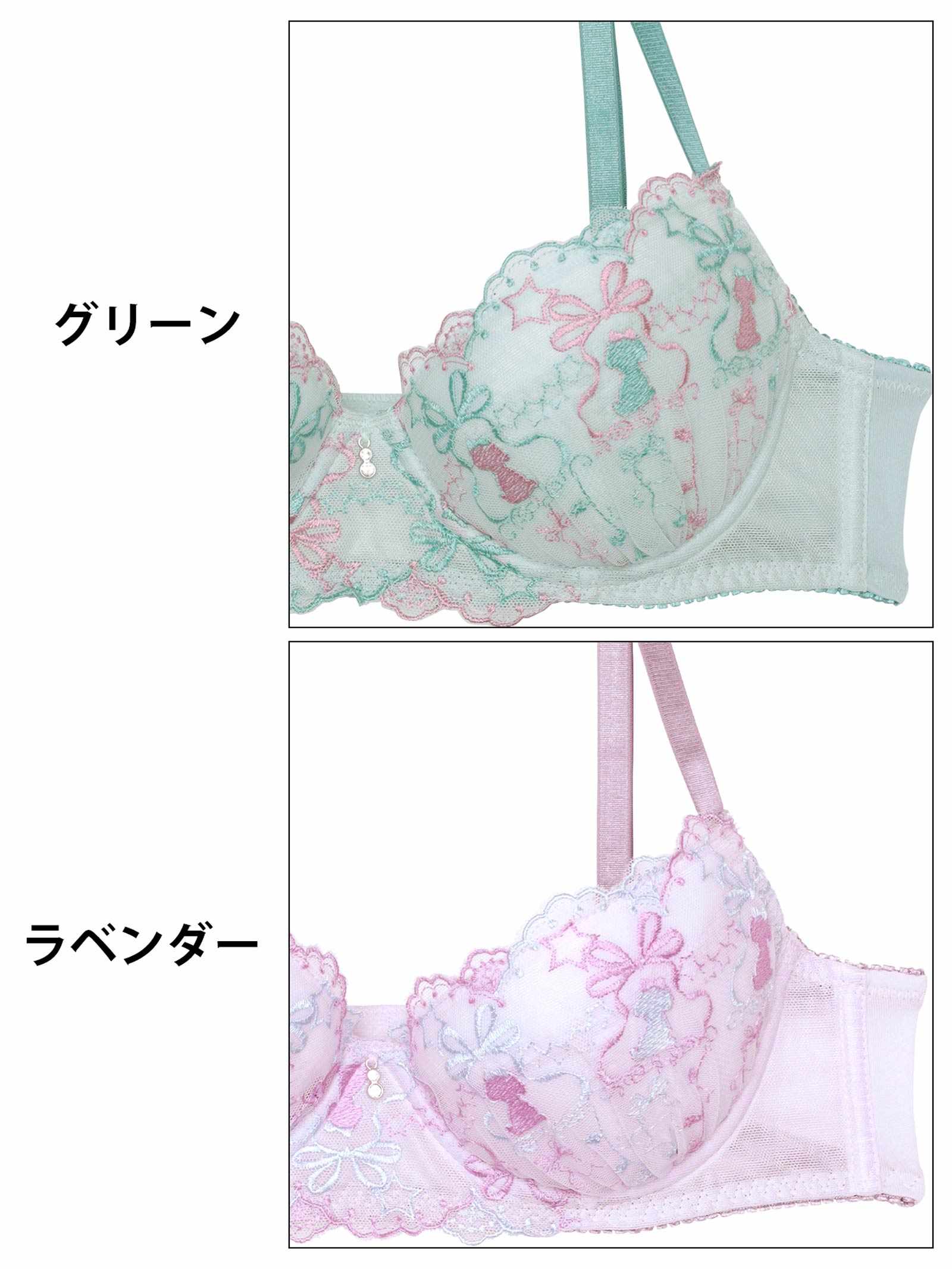 7/4新作!メルヘンパピーエンブロイダリーブラジャー&フルバックショーツ