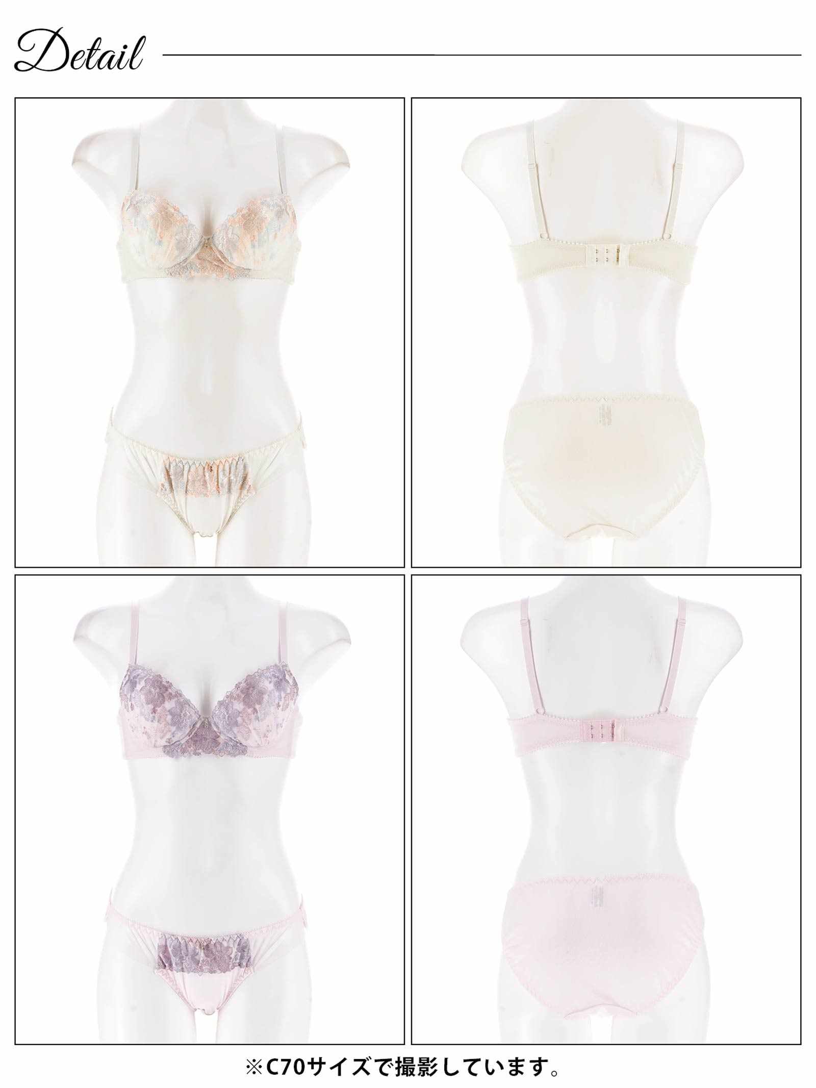6/20新作!ダスティパステルフルールブラジャー&フルバックショーツ