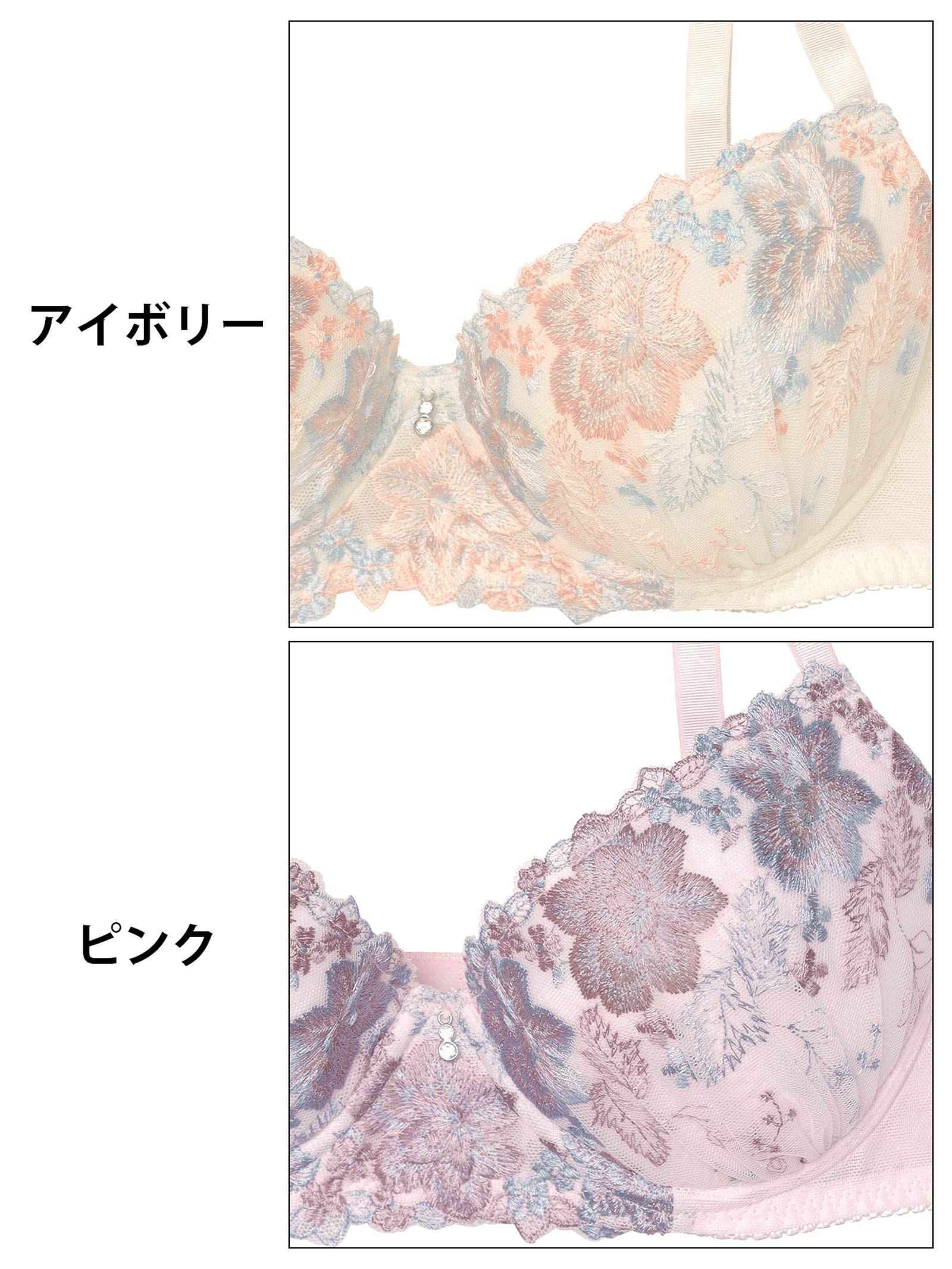 6/20新作!ダスティパステルフルールブラジャー&フルバックショーツ