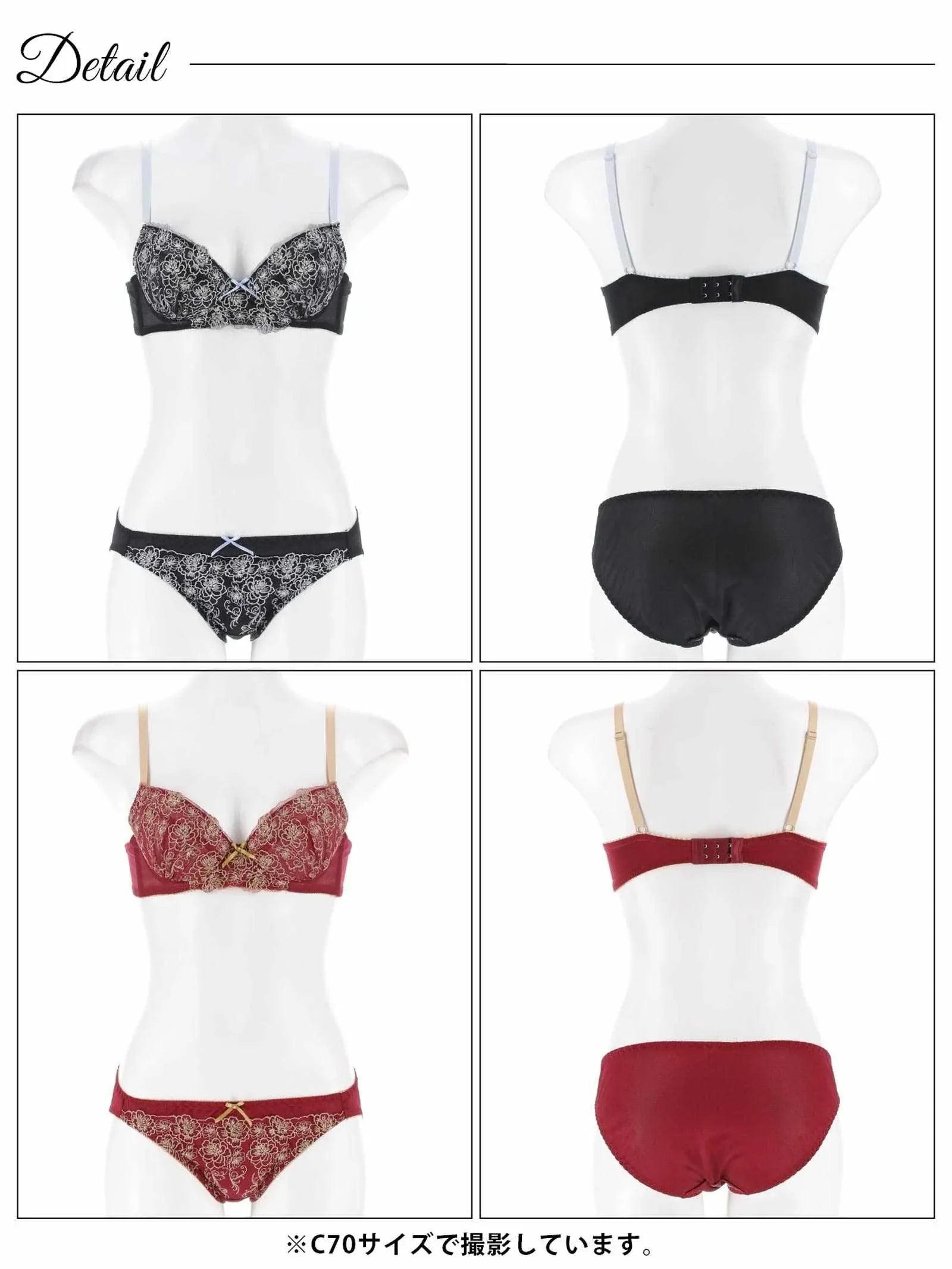6/25新作!ロマンスレトロフラワーブラジャー&フルバックショーツ