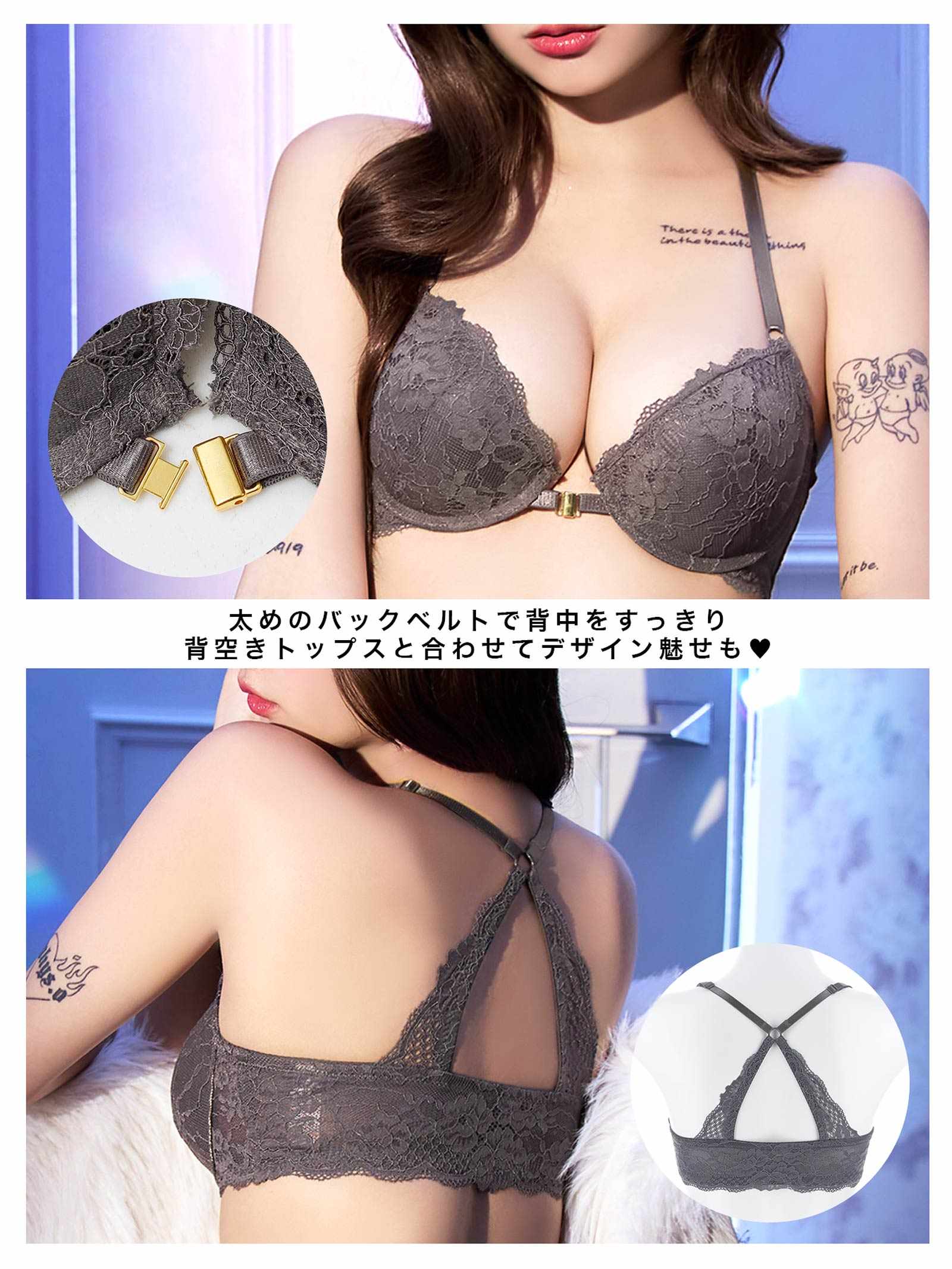 9/24新作!エレガントオールレーシィフロントホックブラジャー&バック透けフルバックショーツ