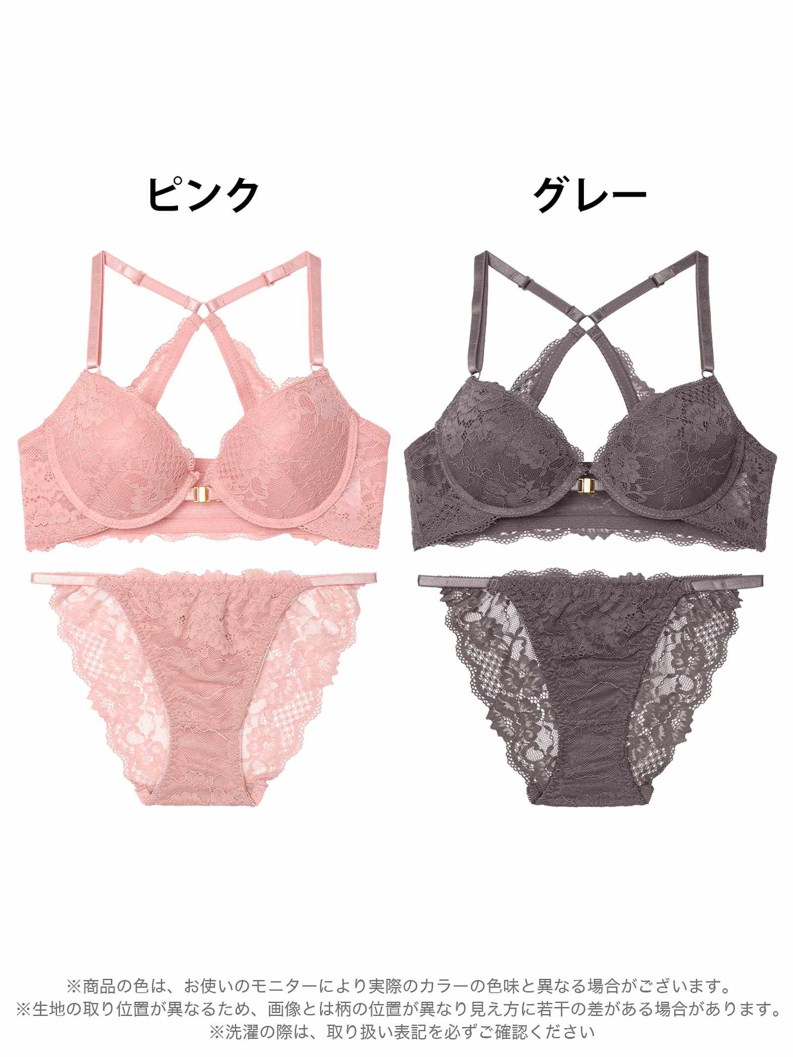 9/24新作!エレガントオールレーシィフロントホックブラジャー&バック透けフルバックショーツ