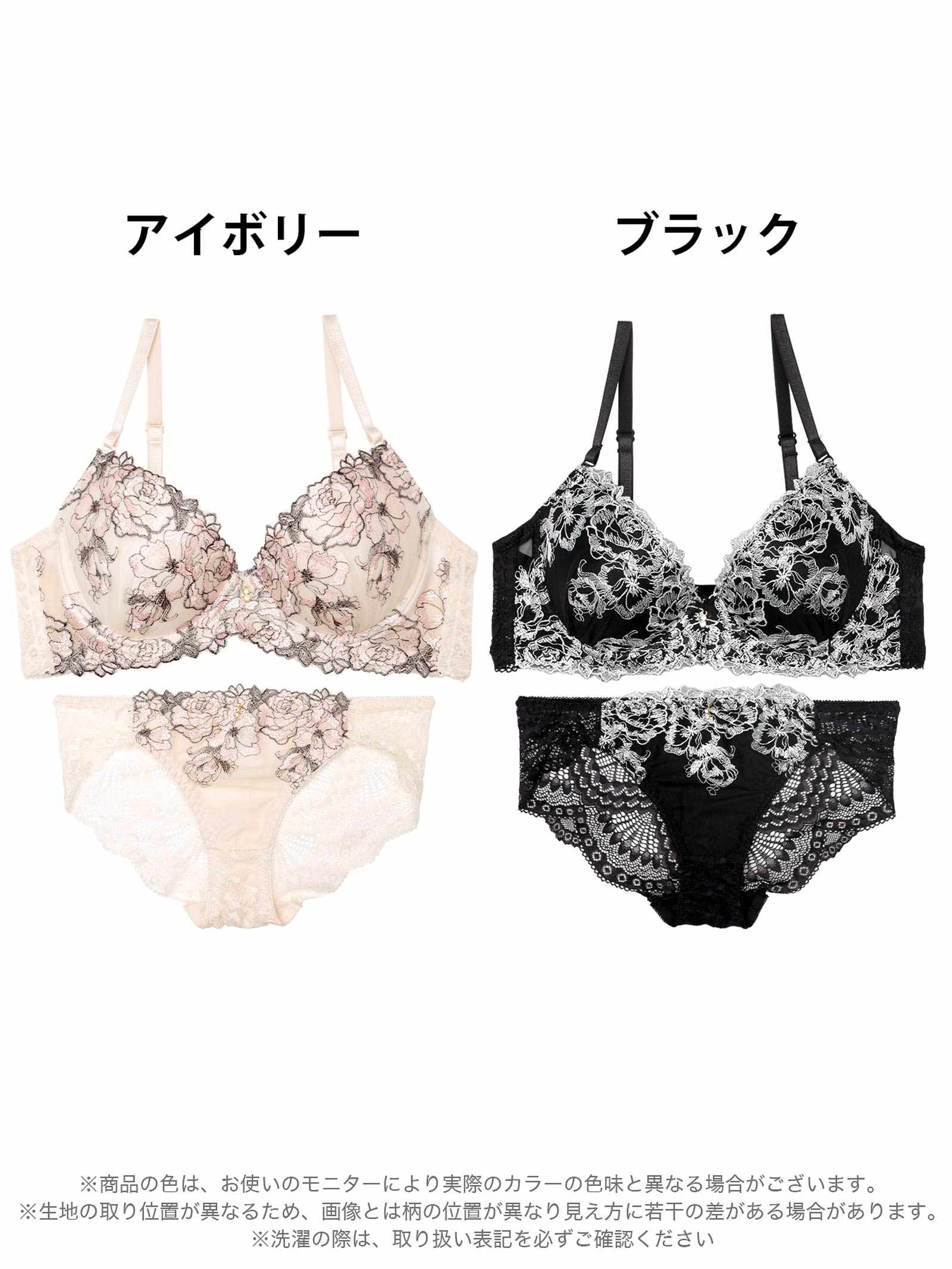 8/18新作!ミラビリスレーシィローズブラジャー&バック透けフルバックショーツ