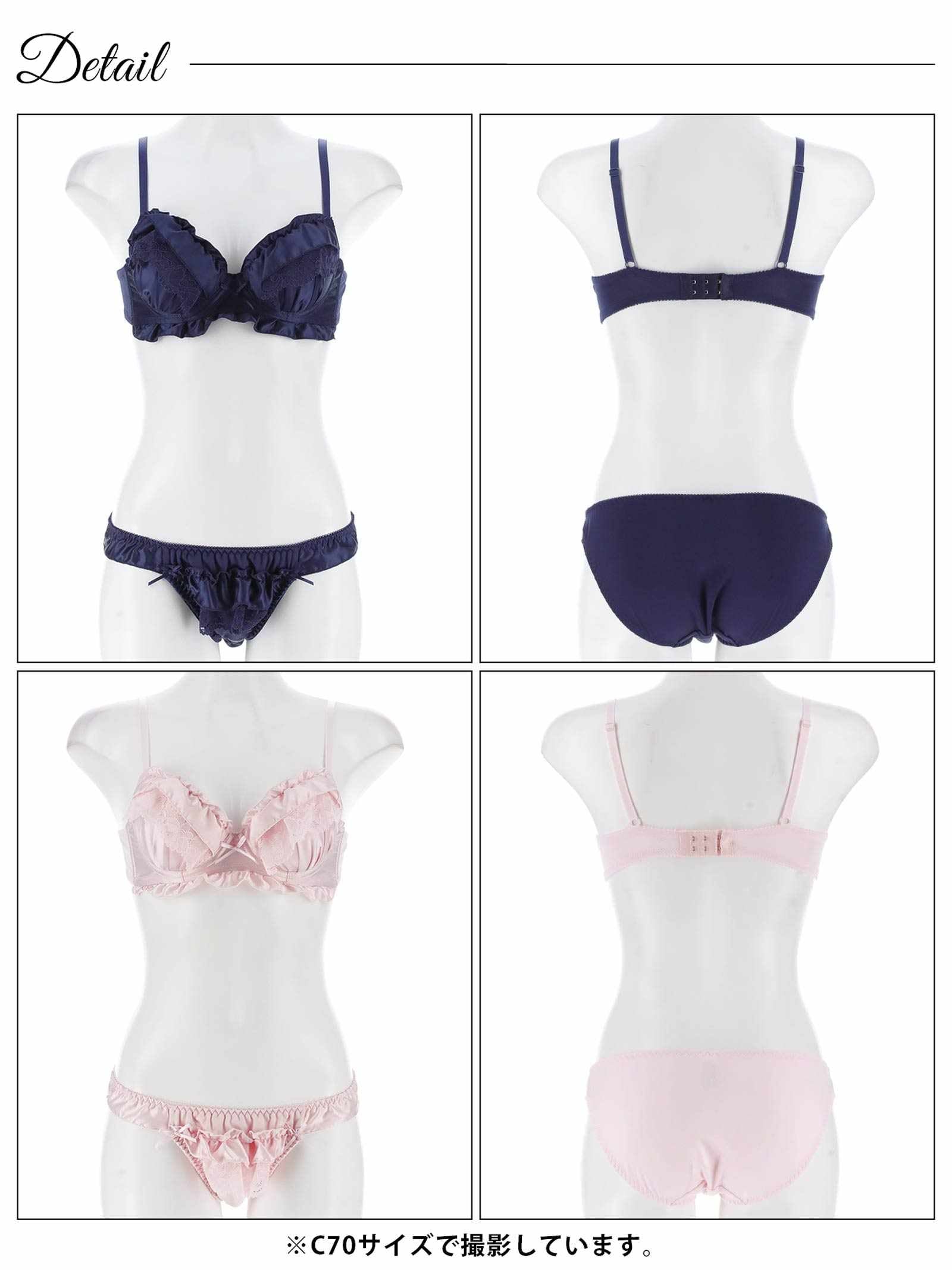 6/11新作!スウィートガーリーフリルブラジャー&フルバックショーツ