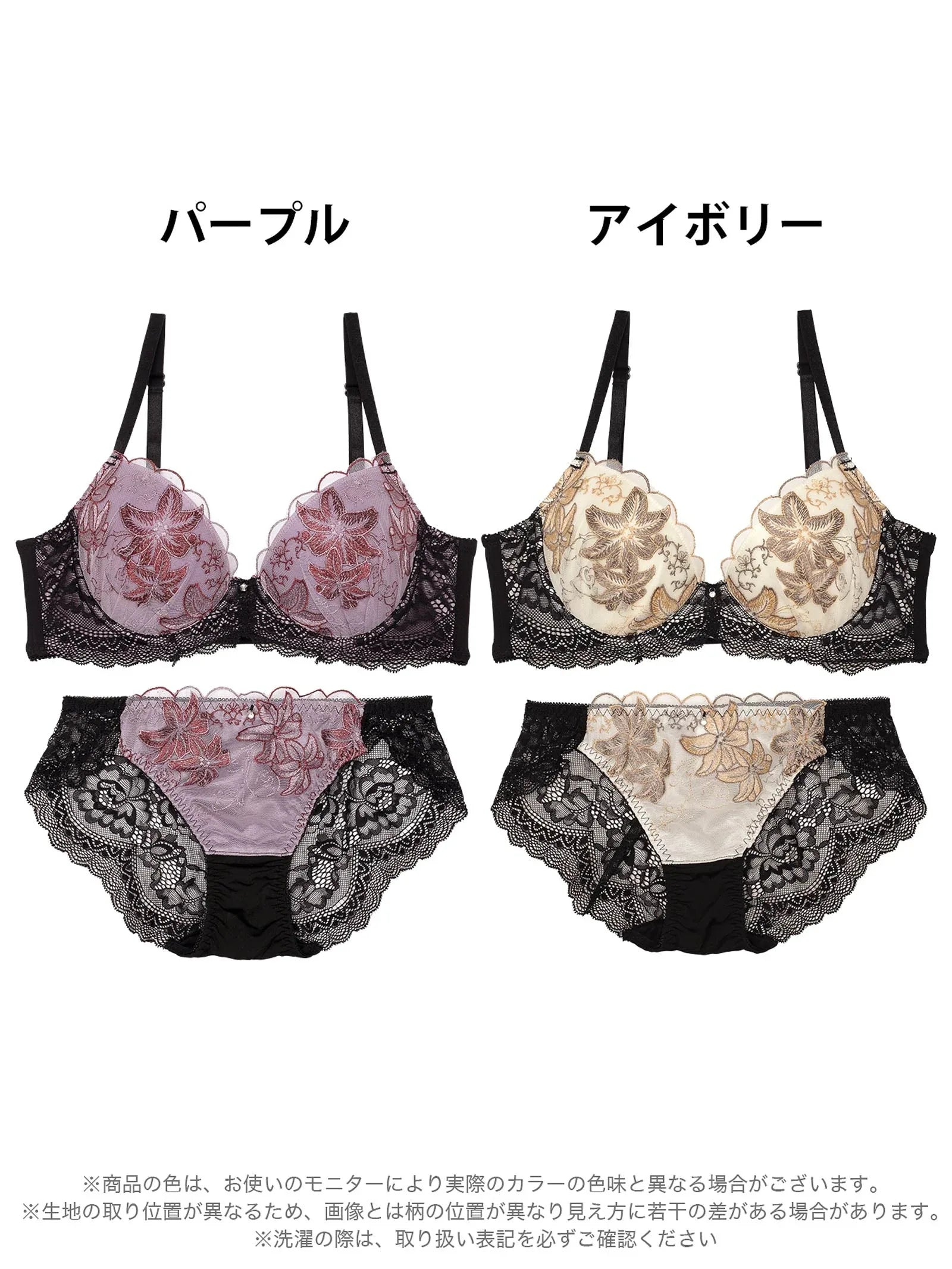 ダスティースカラップリリー育乳脇高ブラジャー&バック透けフルバックショーツ - 【公式】247Lingerie