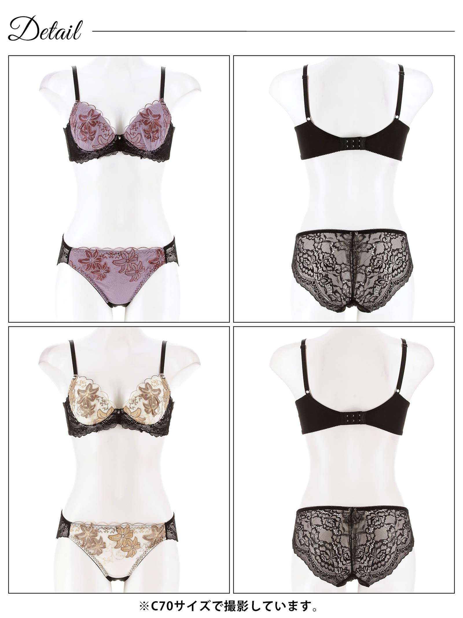 5/23新作!ダスティースカラップリリー育乳脇高ブラジャー&バック透けフルバックショーツ