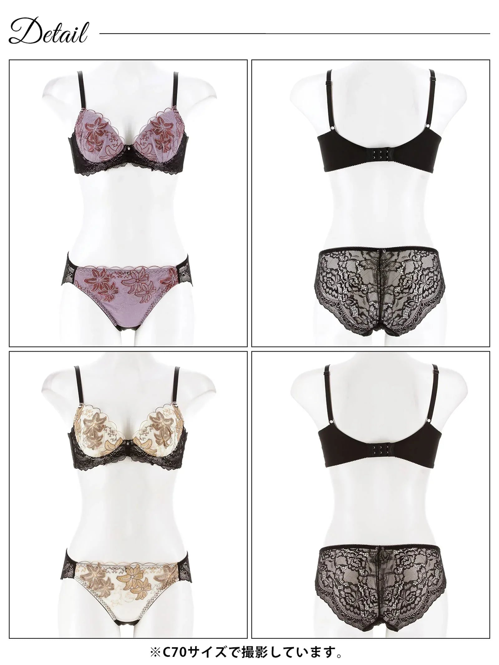 ダスティースカラップリリー育乳脇高ブラジャー&バック透けフルバックショーツ - 【公式】247Lingerie
