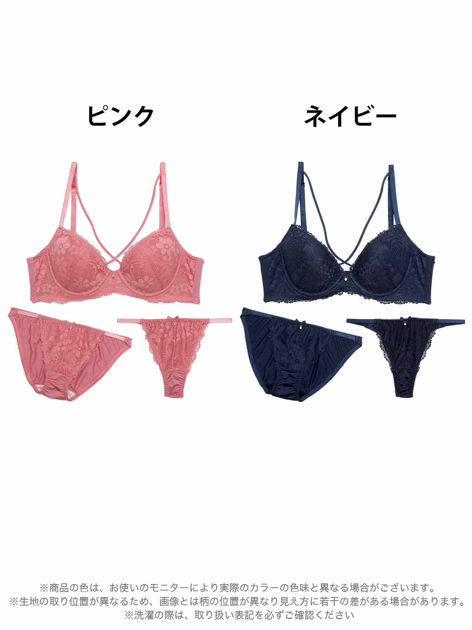 6/13新作!【3点セット】オールフラワーレーシィクロス育乳脇高ブラジャー&フルバック&Tバックショーツ