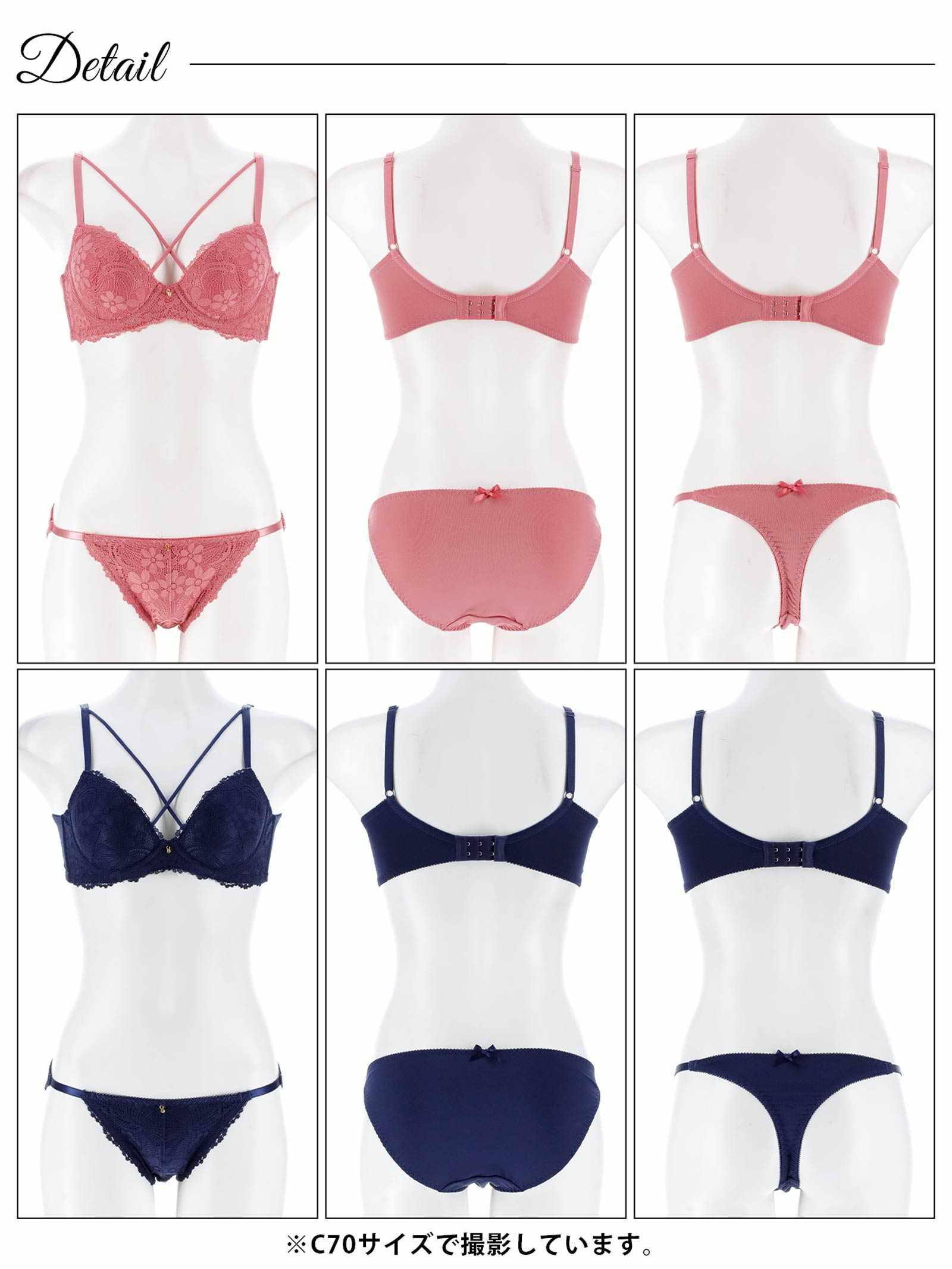 6/13新作!【3点セット】オールフラワーレーシィクロス育乳脇高ブラジャー&フルバック&Tバックショーツ