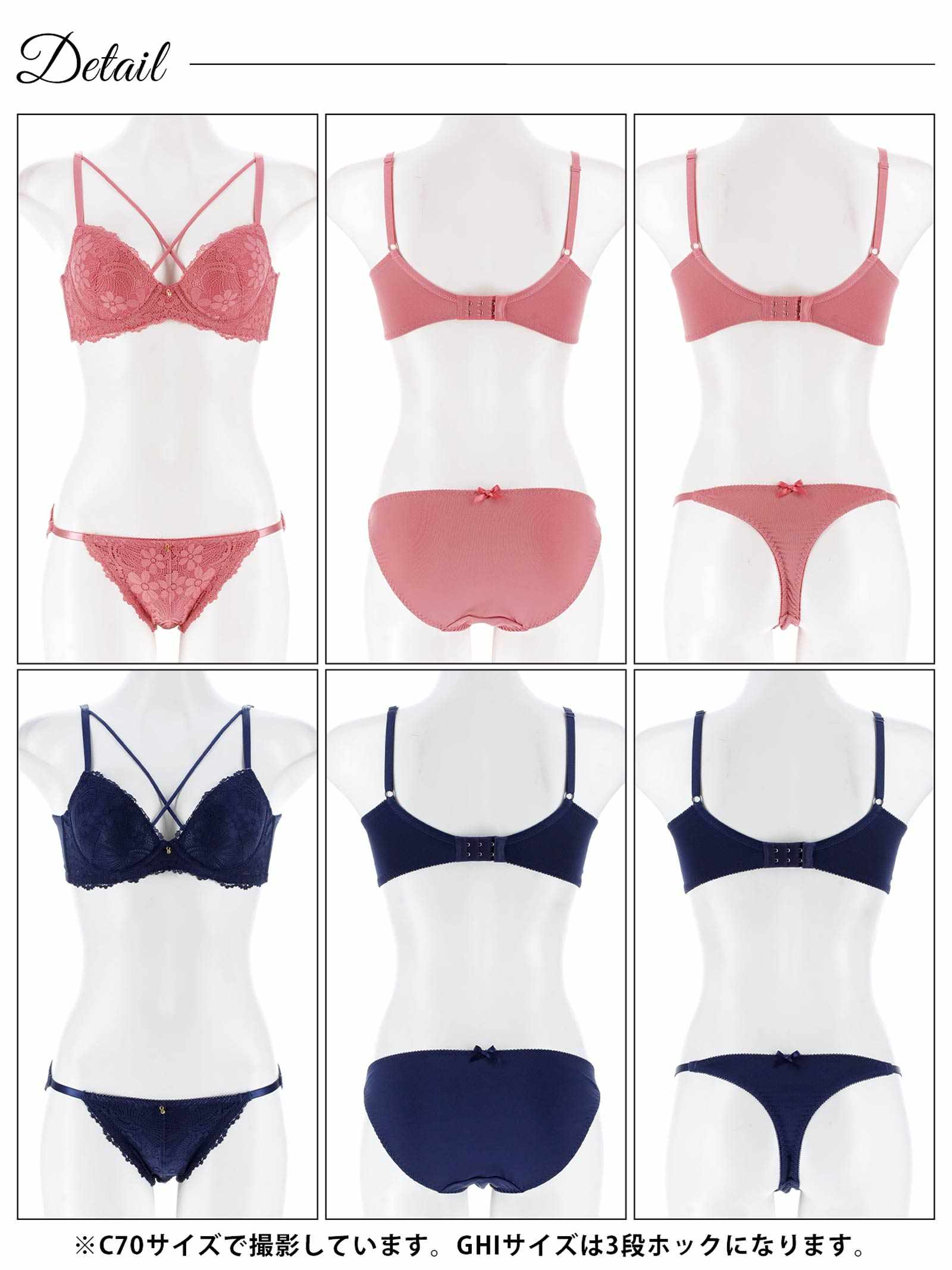6/13新作!【3点セット】【GHIサイズ】オールフラワーレーシィクロス育乳脇高ブラジャー&フルバック&Tバックショーツ