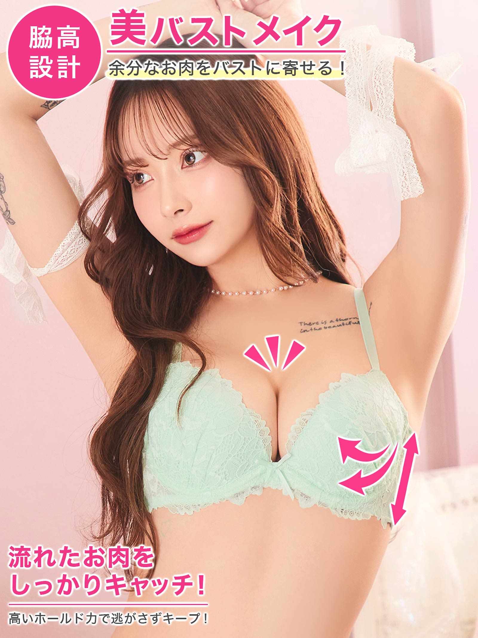 8/6新作!【3点セット】フェアリースピンドルレース育乳脇高ブラジャー&フルバック&Tバックショーツ