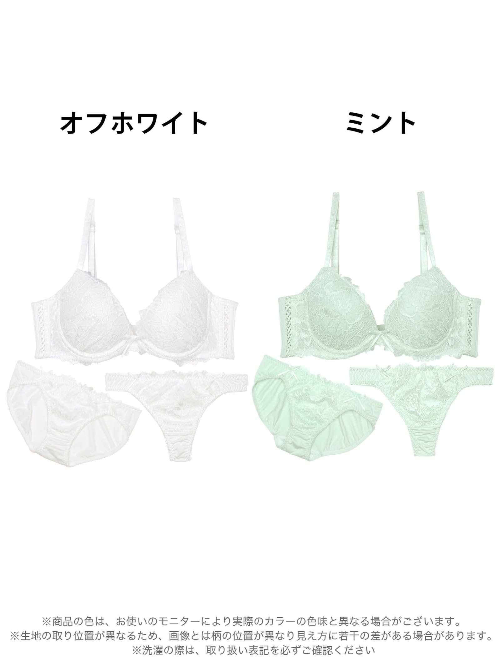 8/6新作!【3点セット】フェアリースピンドルレース育乳脇高ブラジャー&フルバック&Tバックショーツ